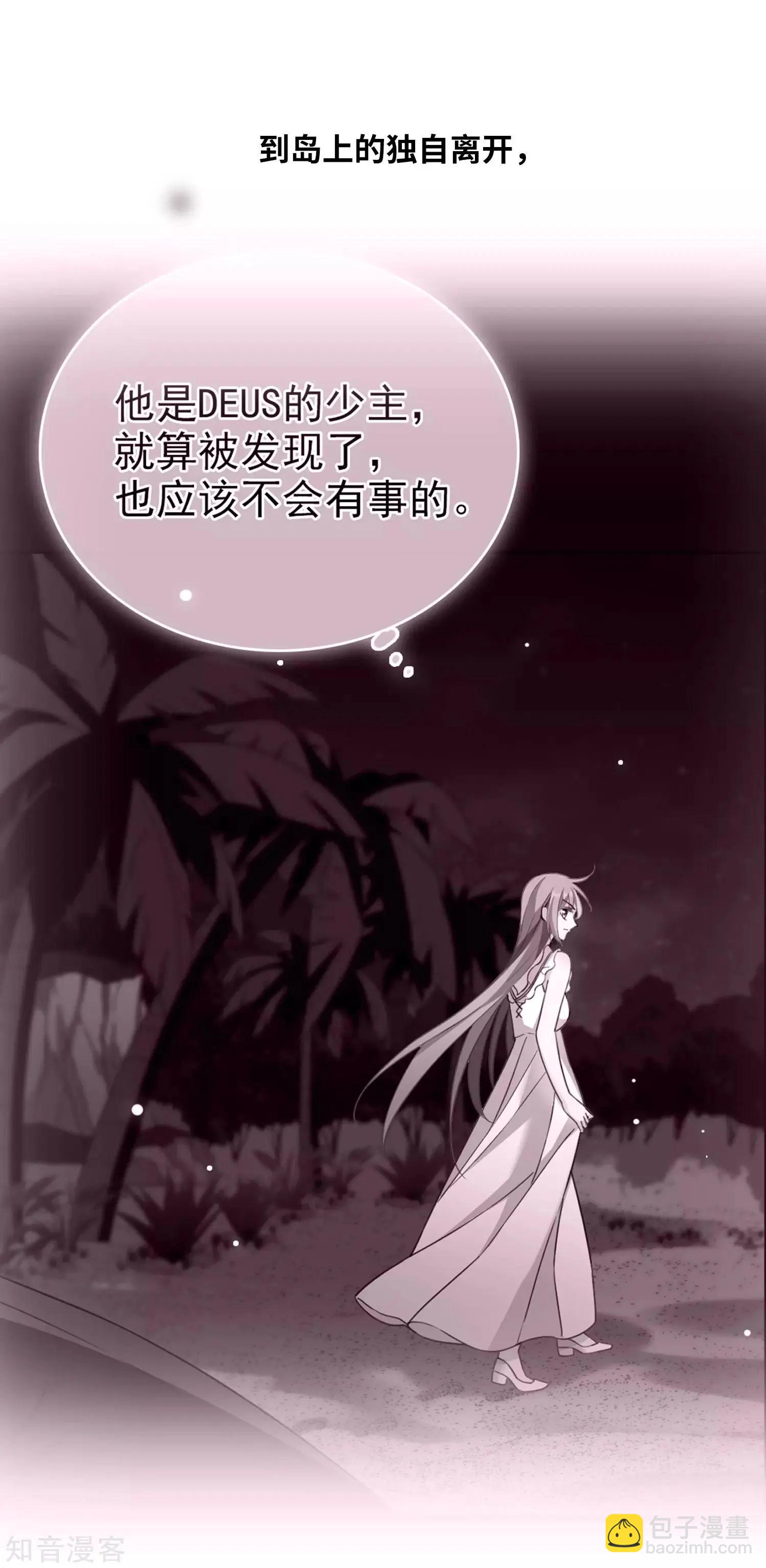 第18话2 &ldquo;美好&rdquo;的约定-第32话