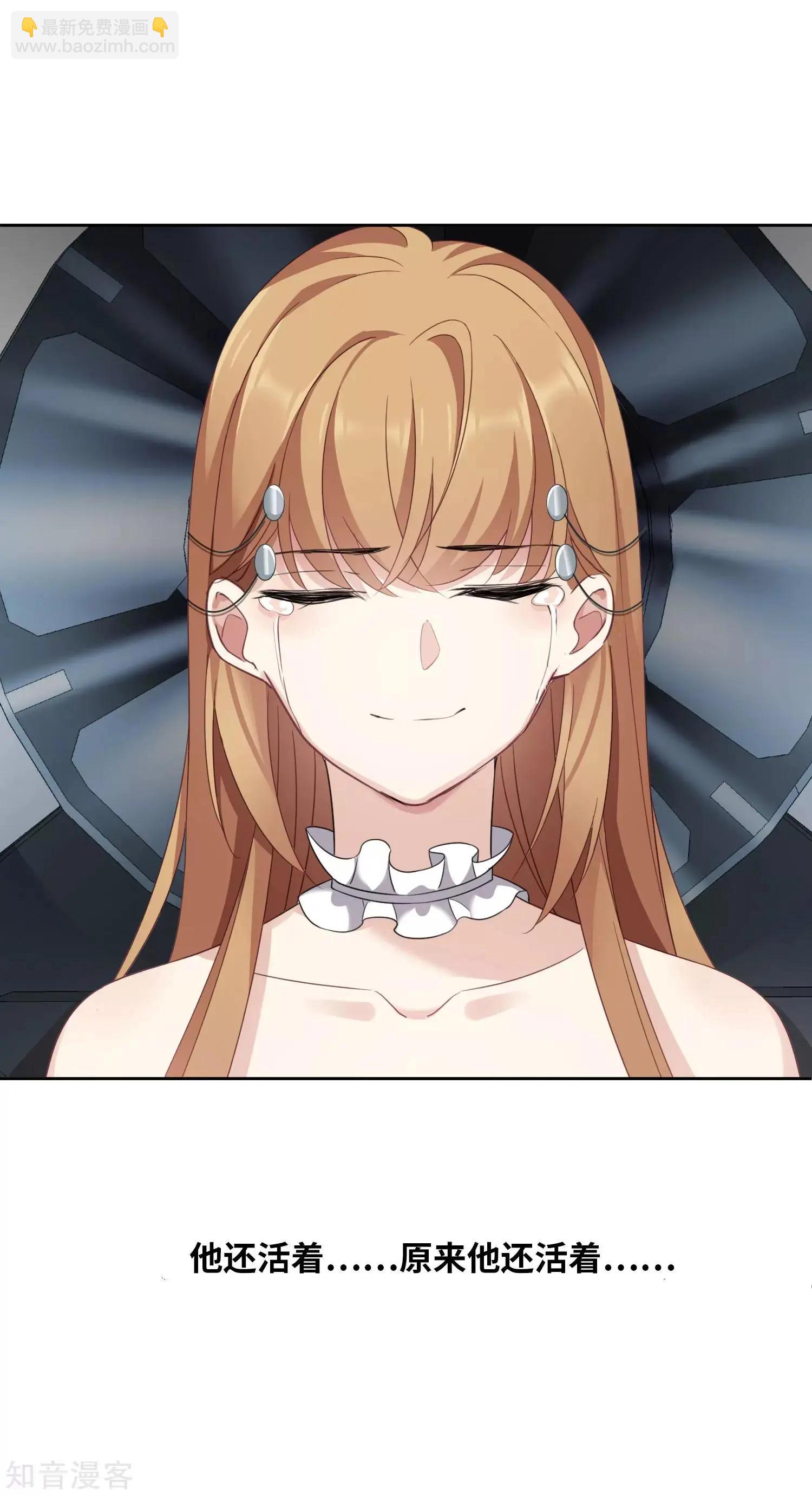 第18话2 &ldquo;美好&rdquo;的约定-第32话