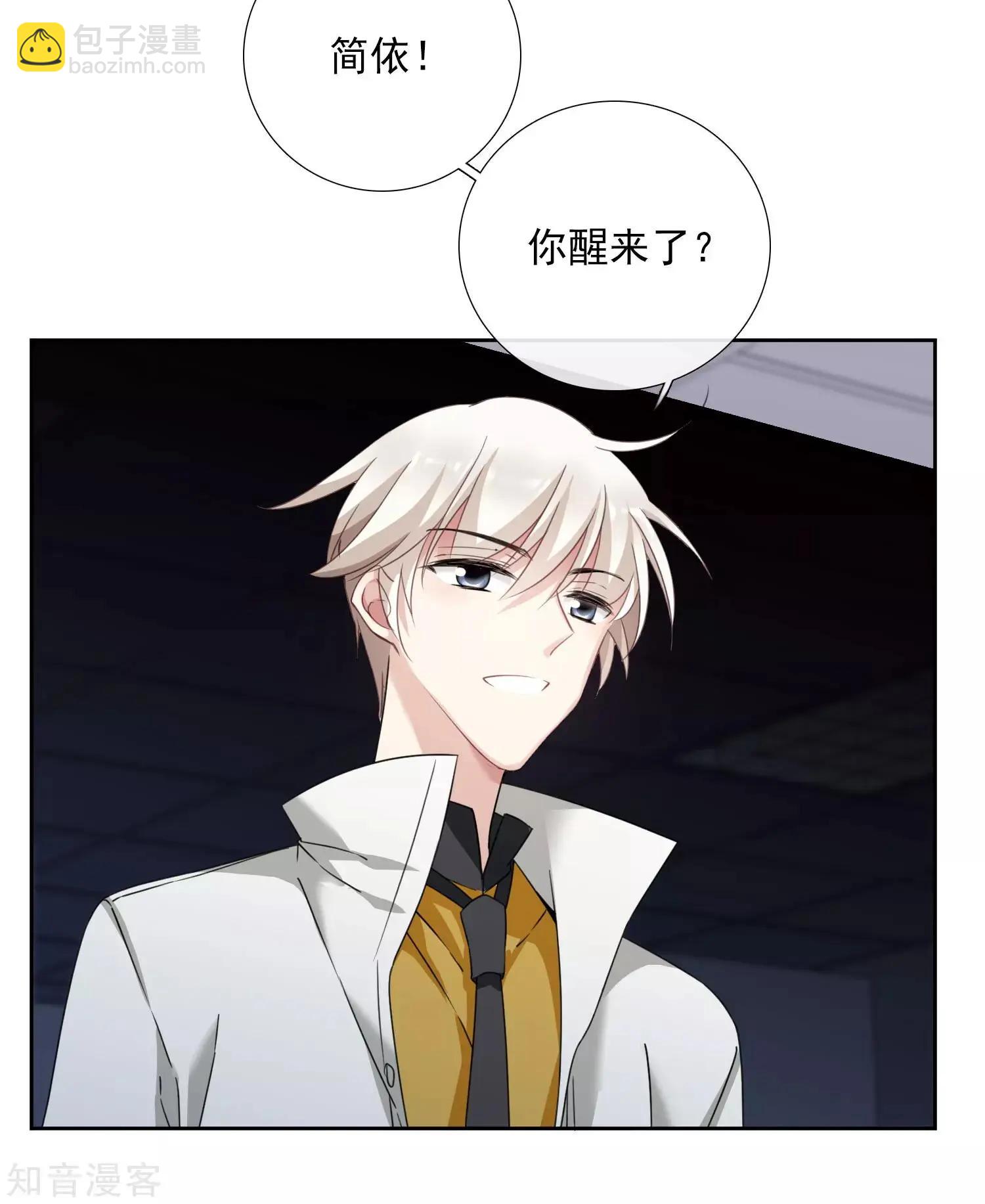 第18话2 &ldquo;美好&rdquo;的约定-第32话