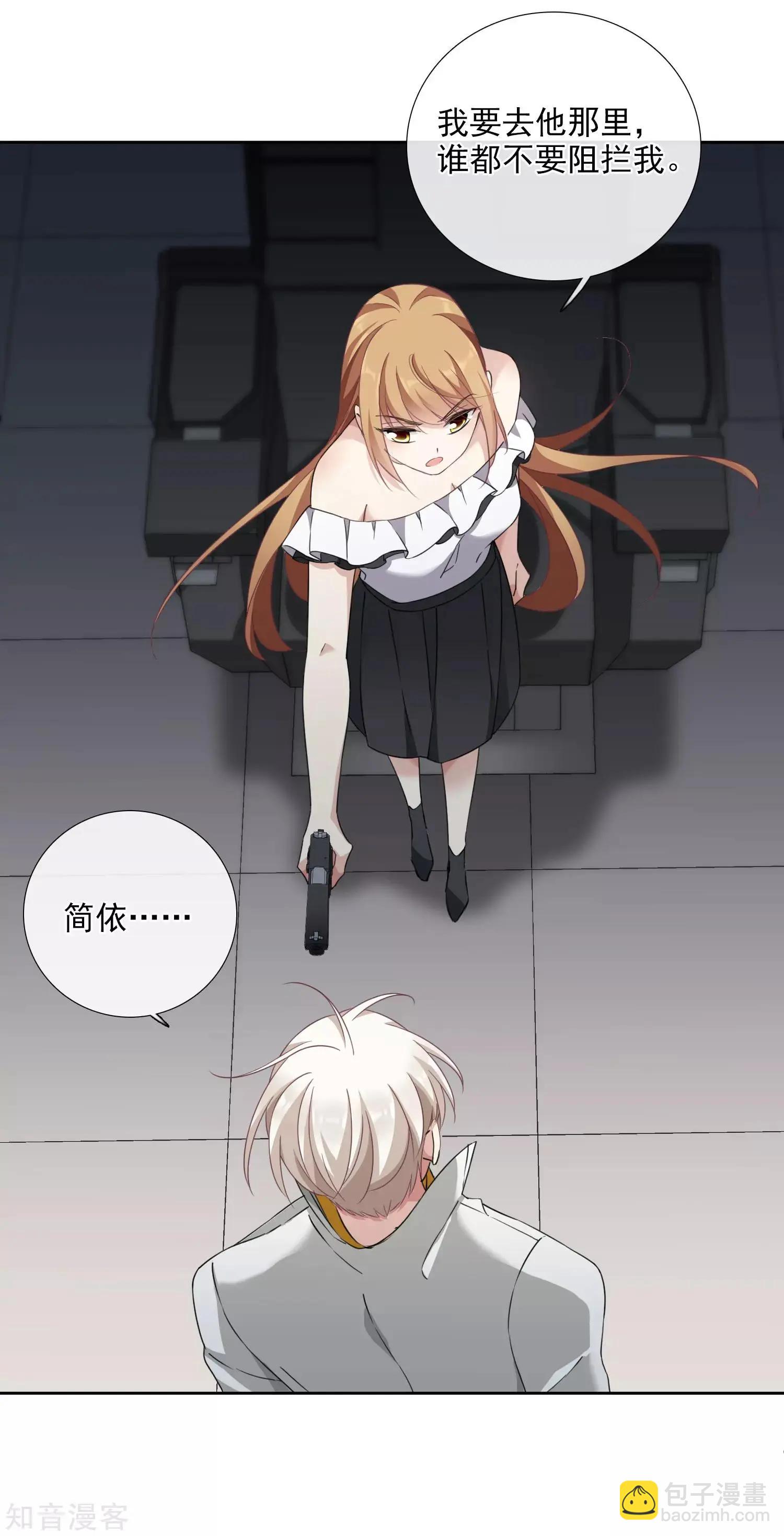 第18话2 &ldquo;美好&rdquo;的约定-第32话