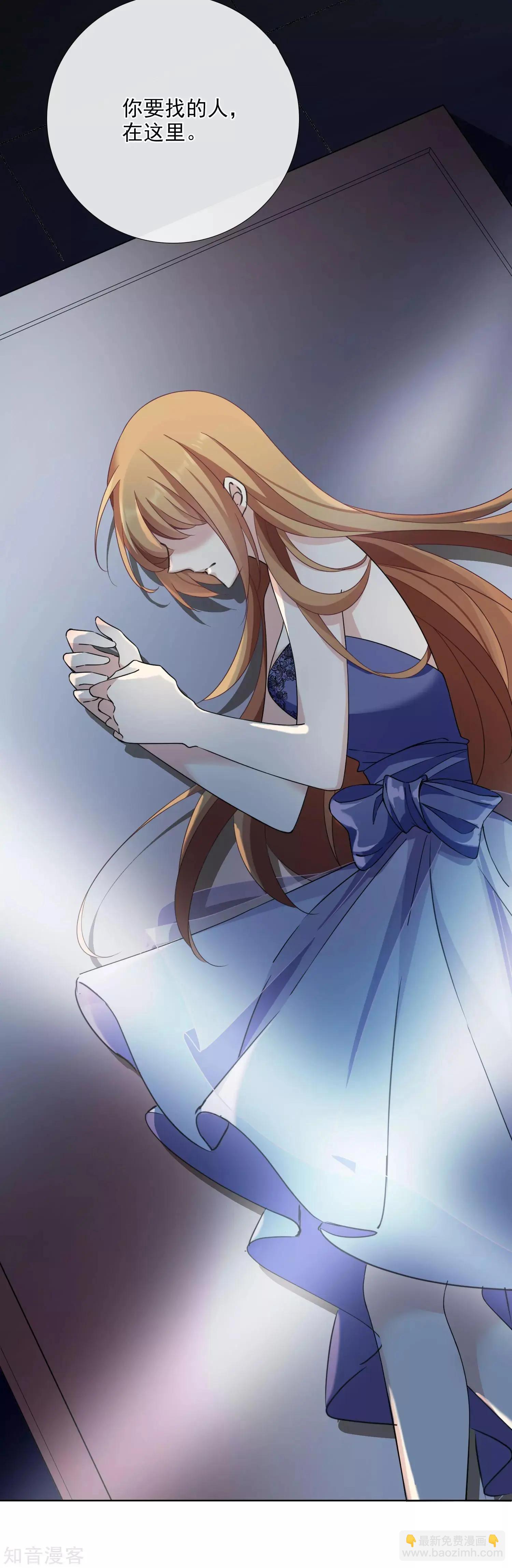 第19话2 幕后黑手-第34话