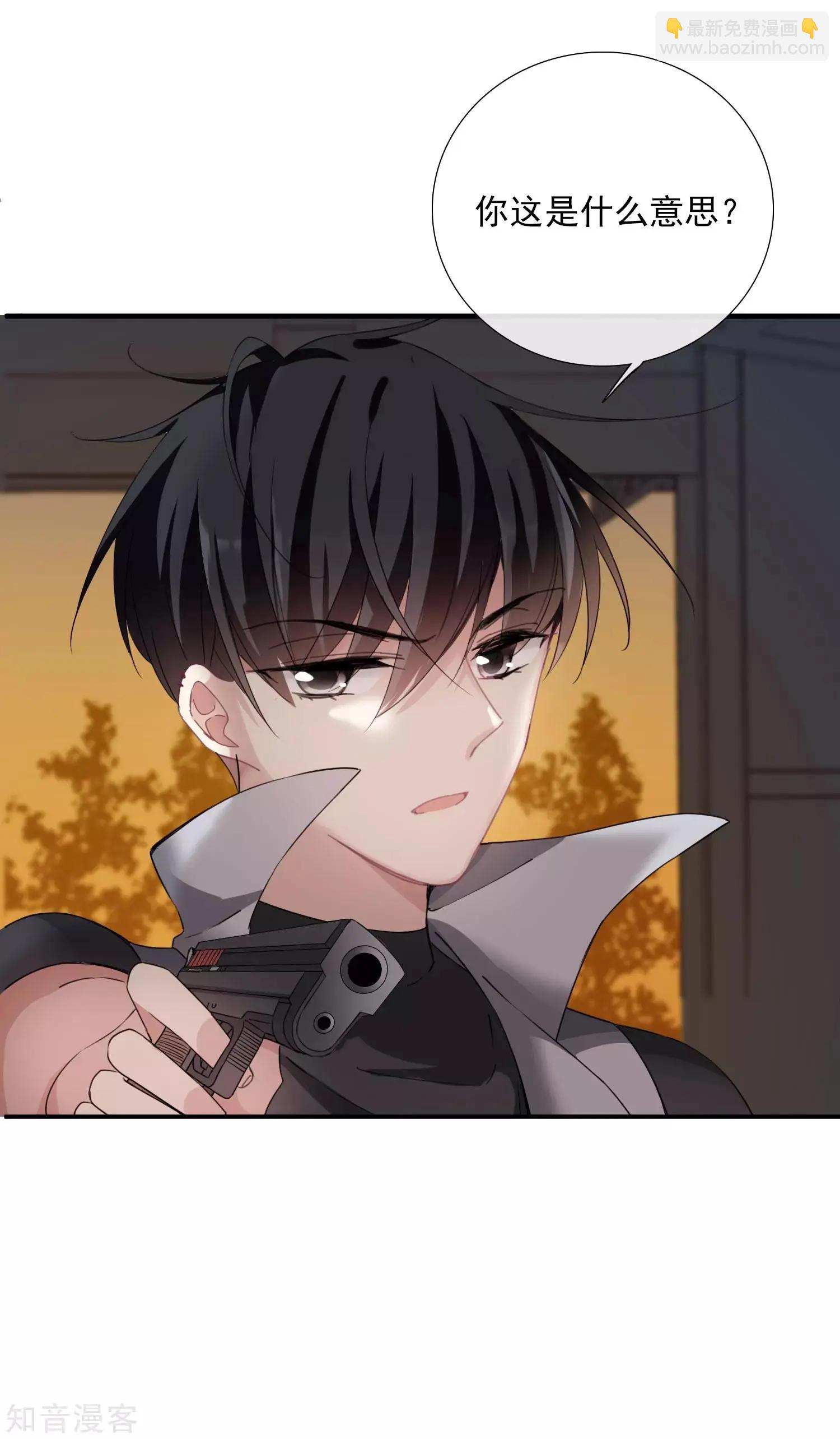 第19话2 幕后黑手-第34话