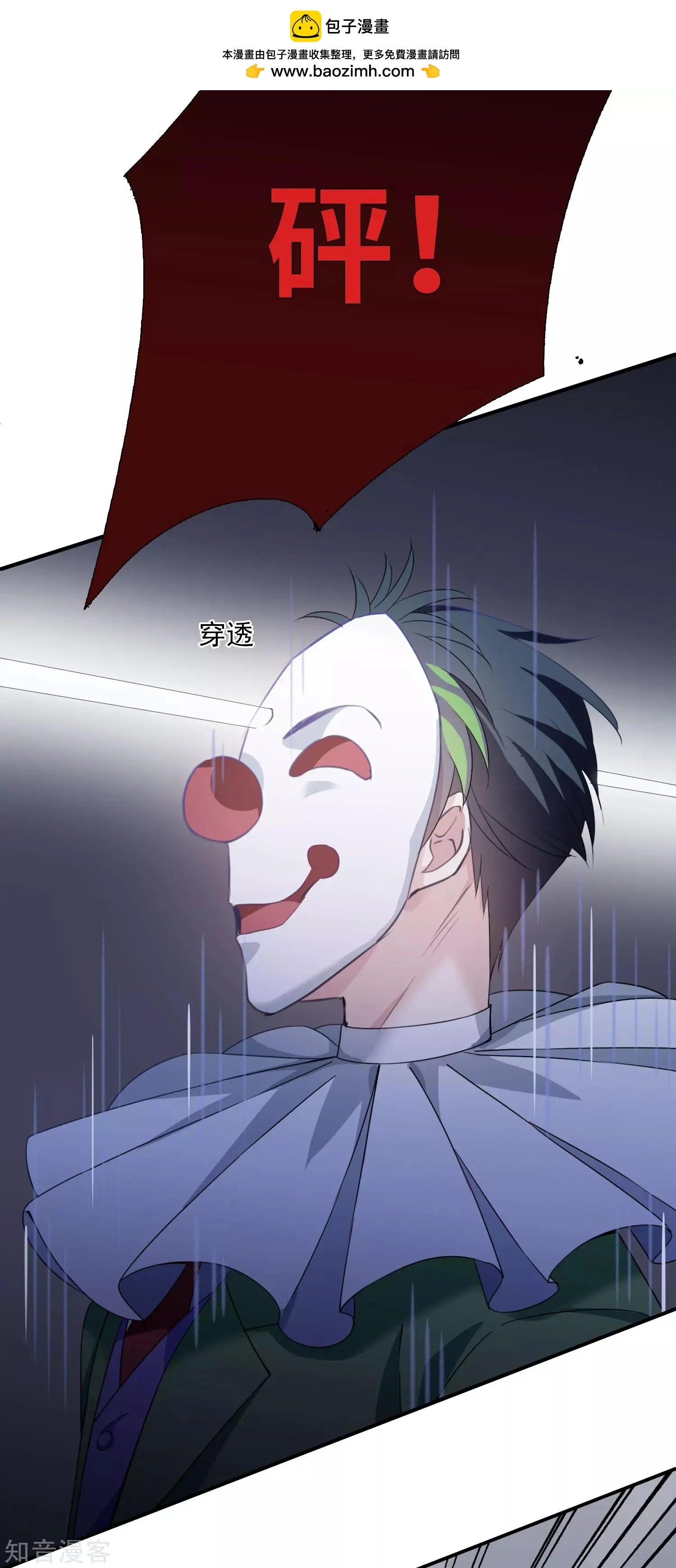 第19话2 幕后黑手-第34话