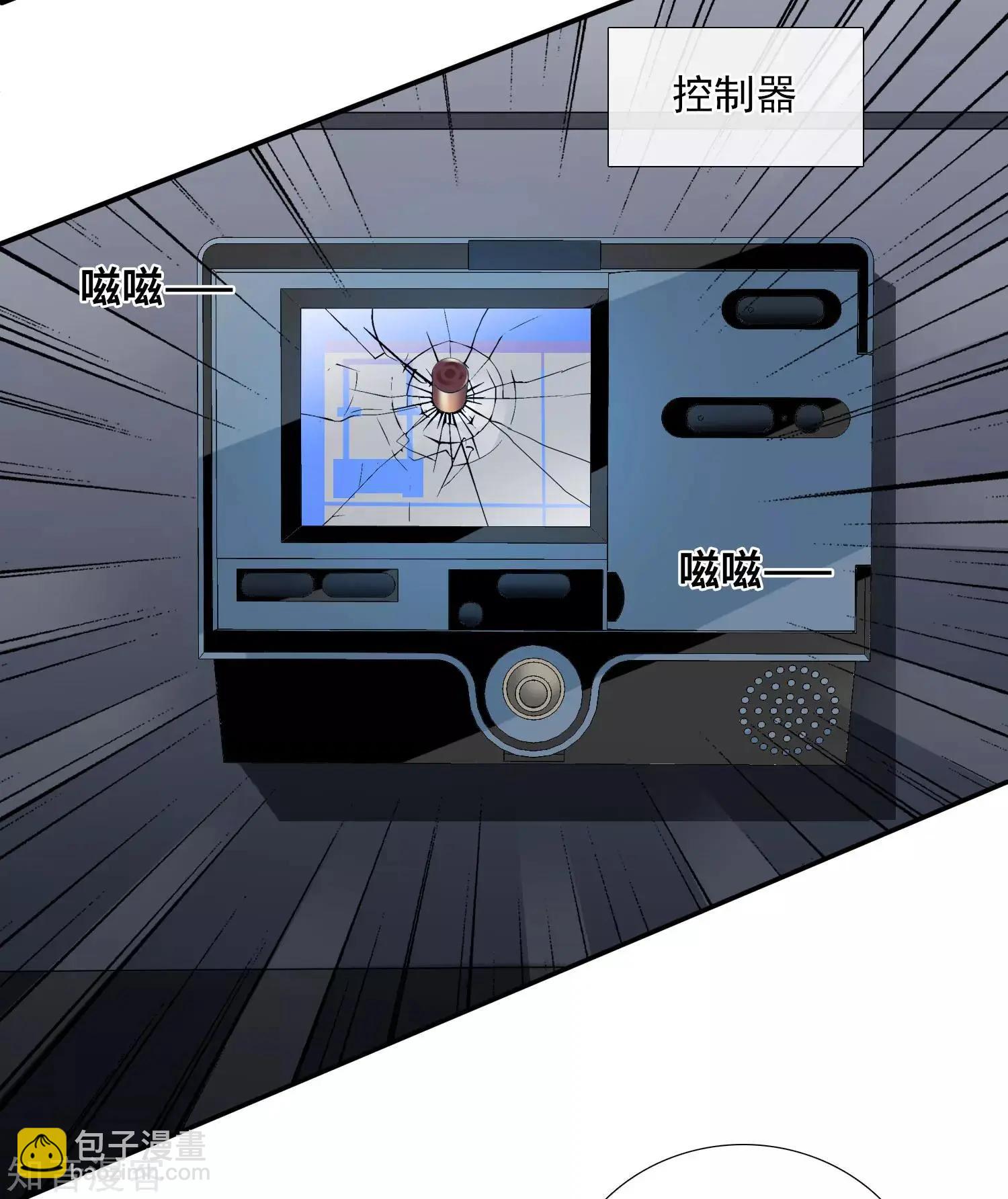 第19话2 幕后黑手-第34话