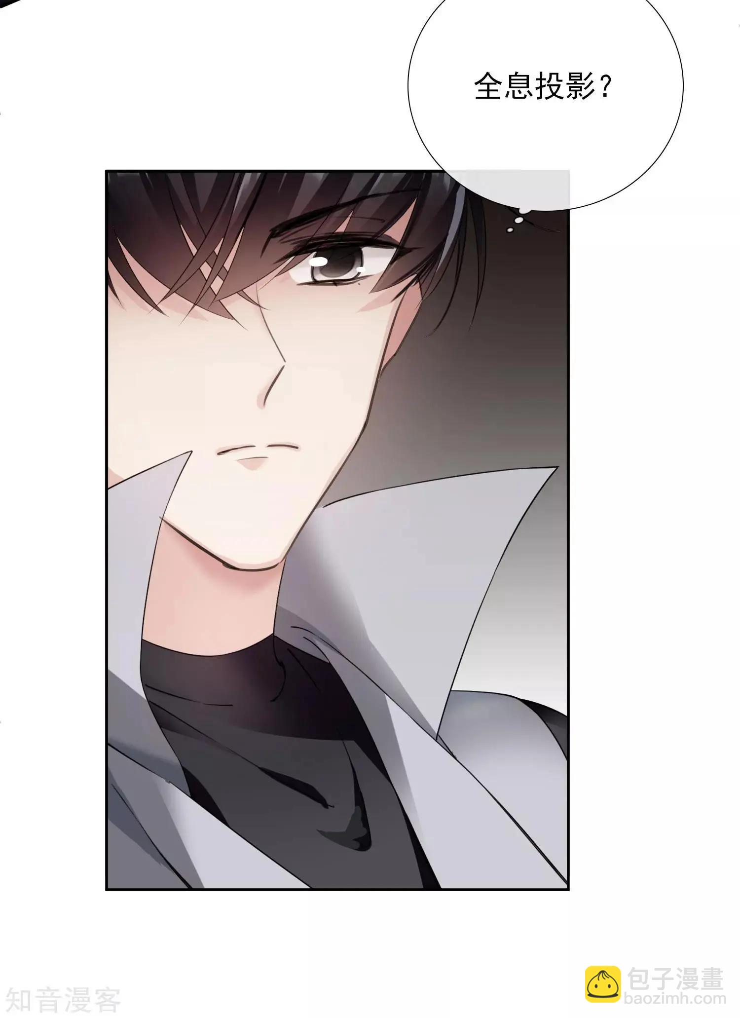 第19话2 幕后黑手-第34话