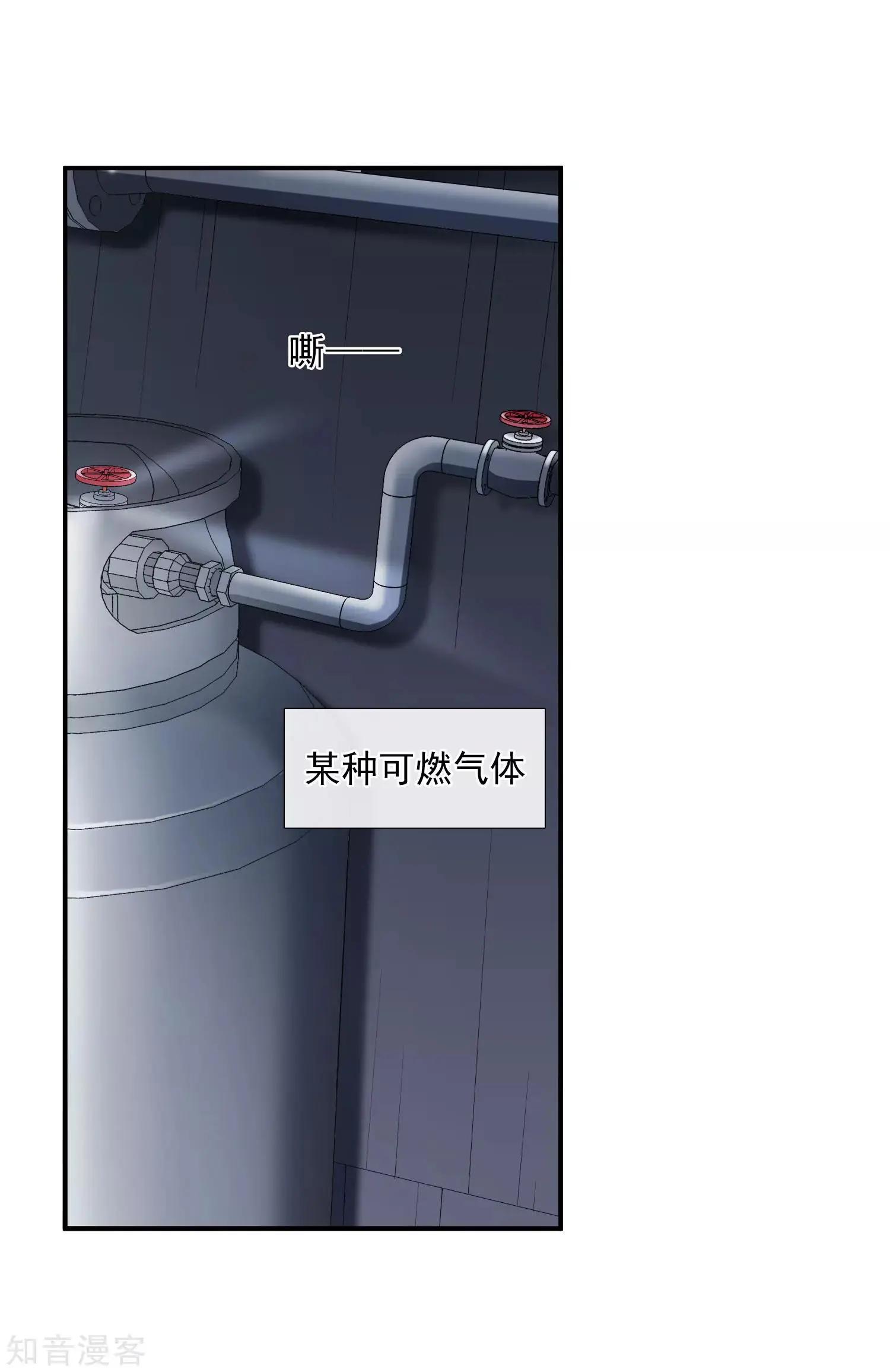 第19话2 幕后黑手-第34话