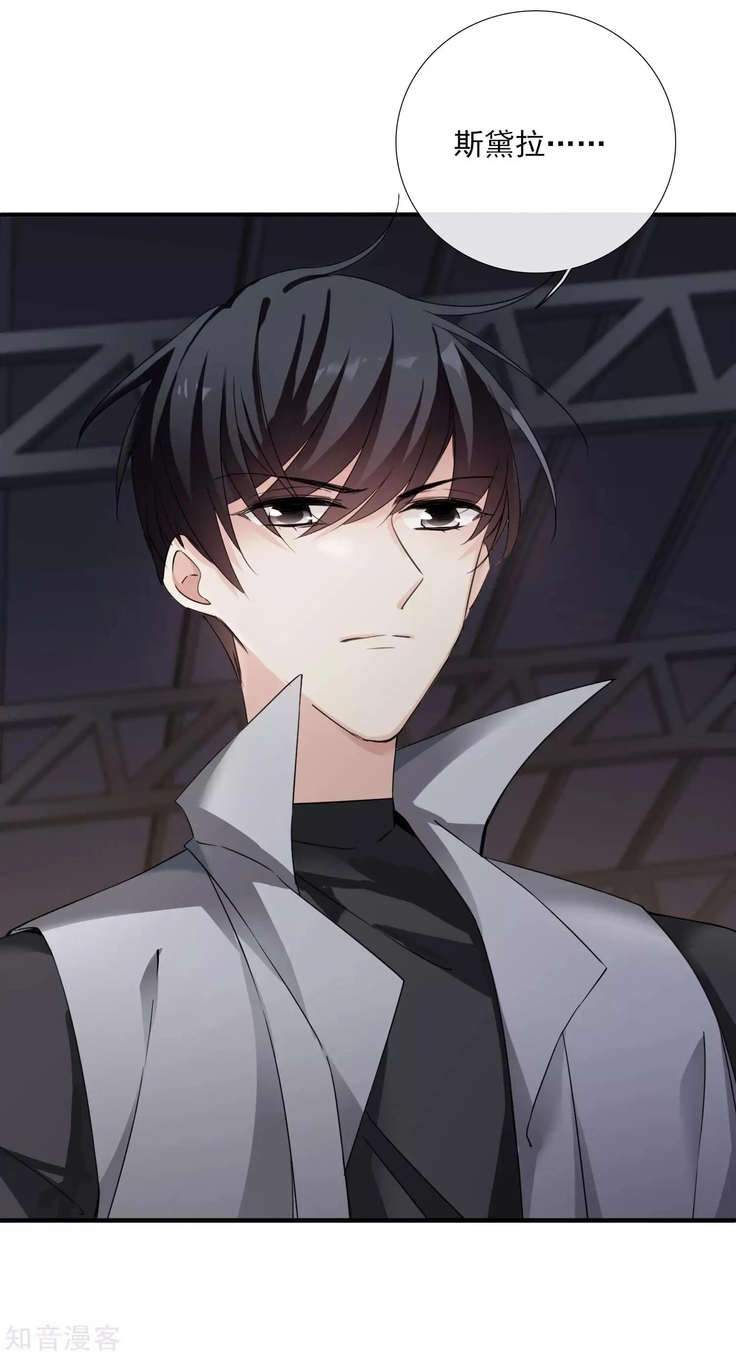 第19话2 幕后黑手-第34话