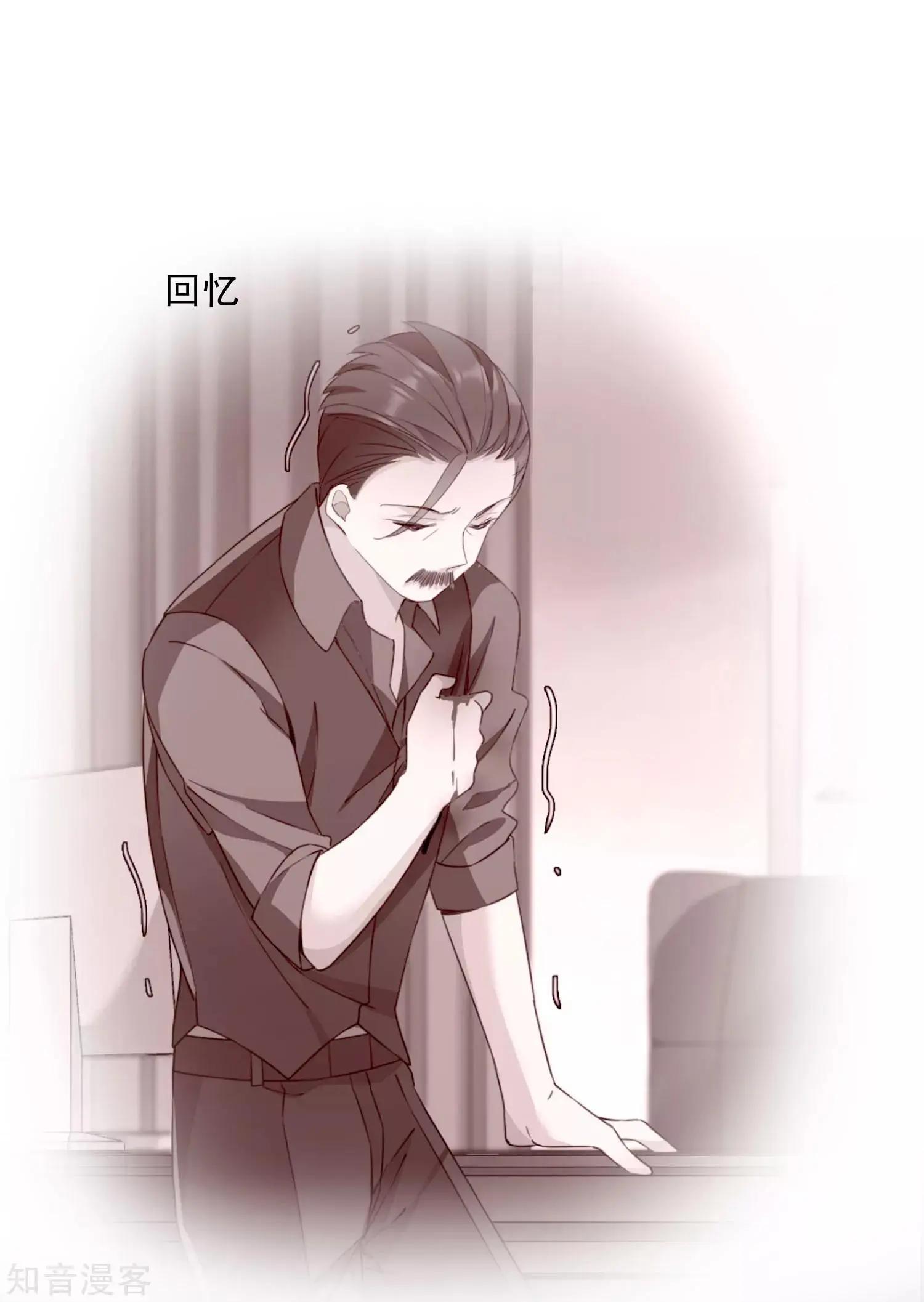 第19话2 幕后黑手-第34话