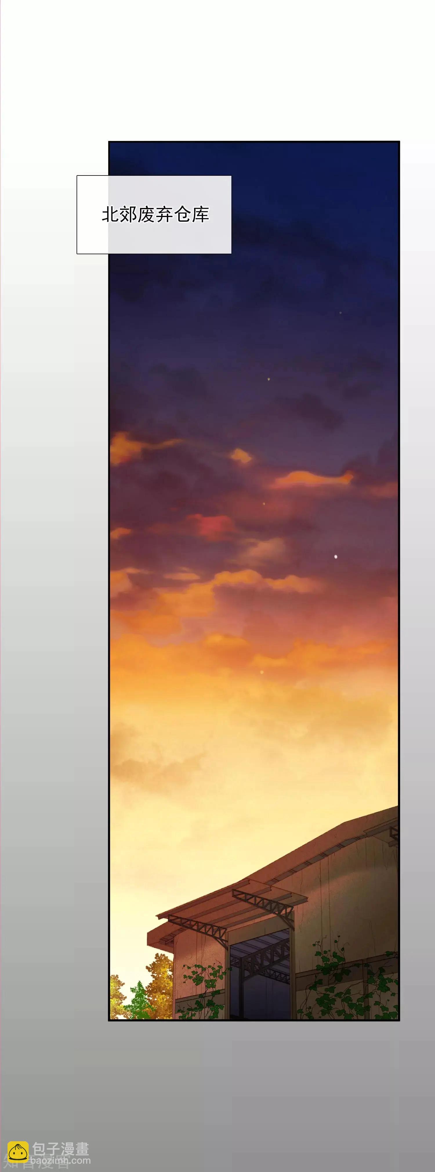 第19话2 幕后黑手-第34话