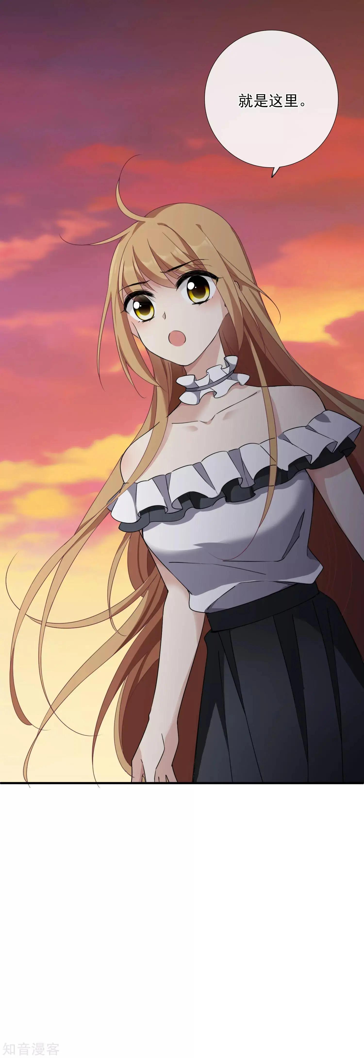 第19话2 幕后黑手-第34话