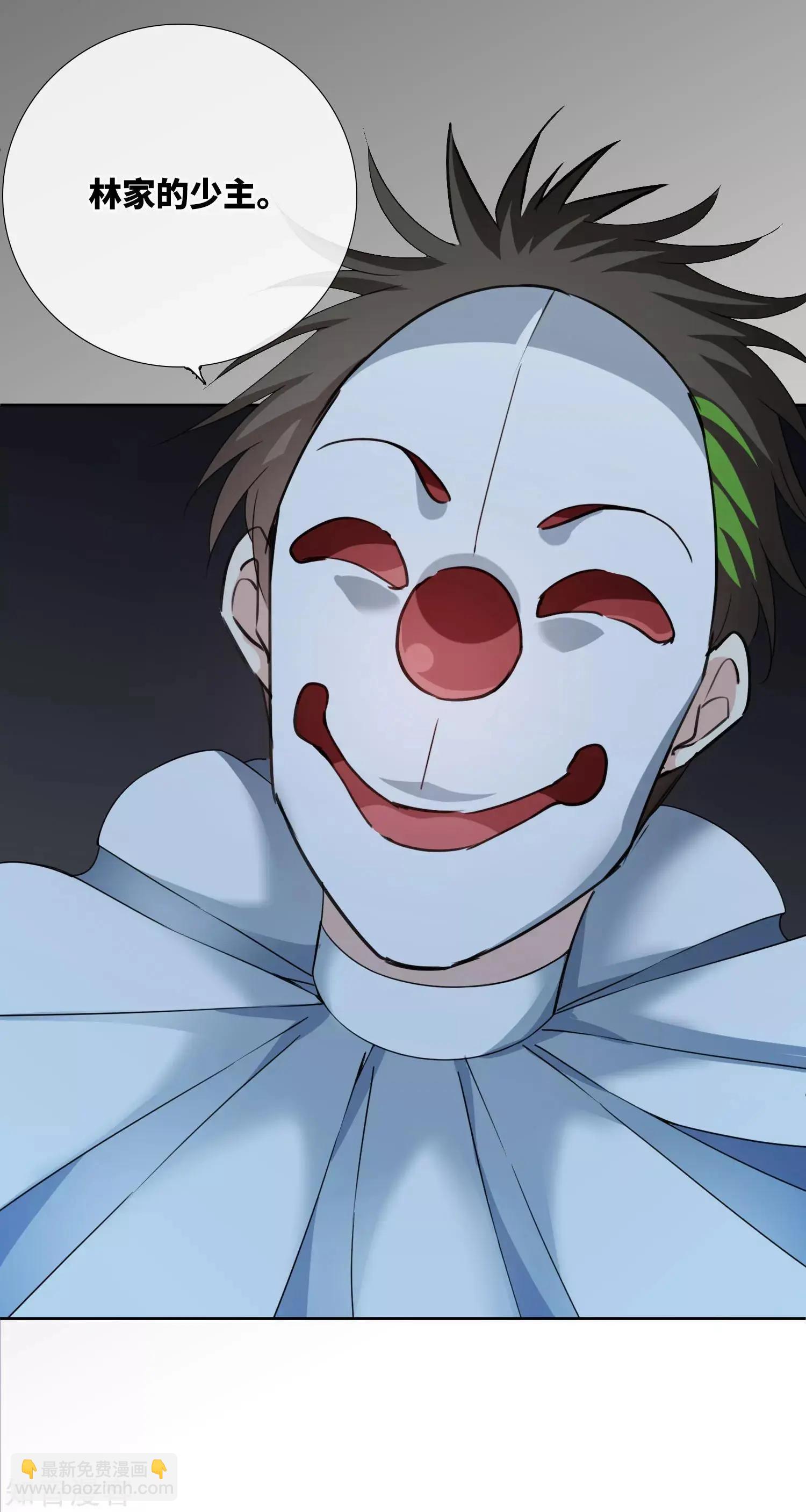 第19话2 幕后黑手-第34话