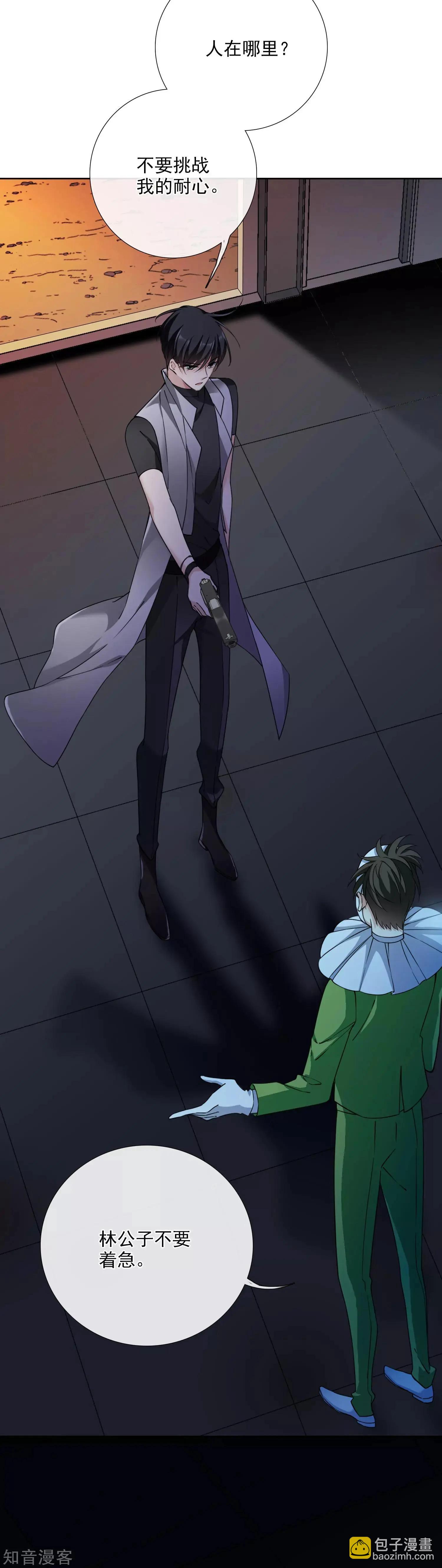 第19话2 幕后黑手-第34话