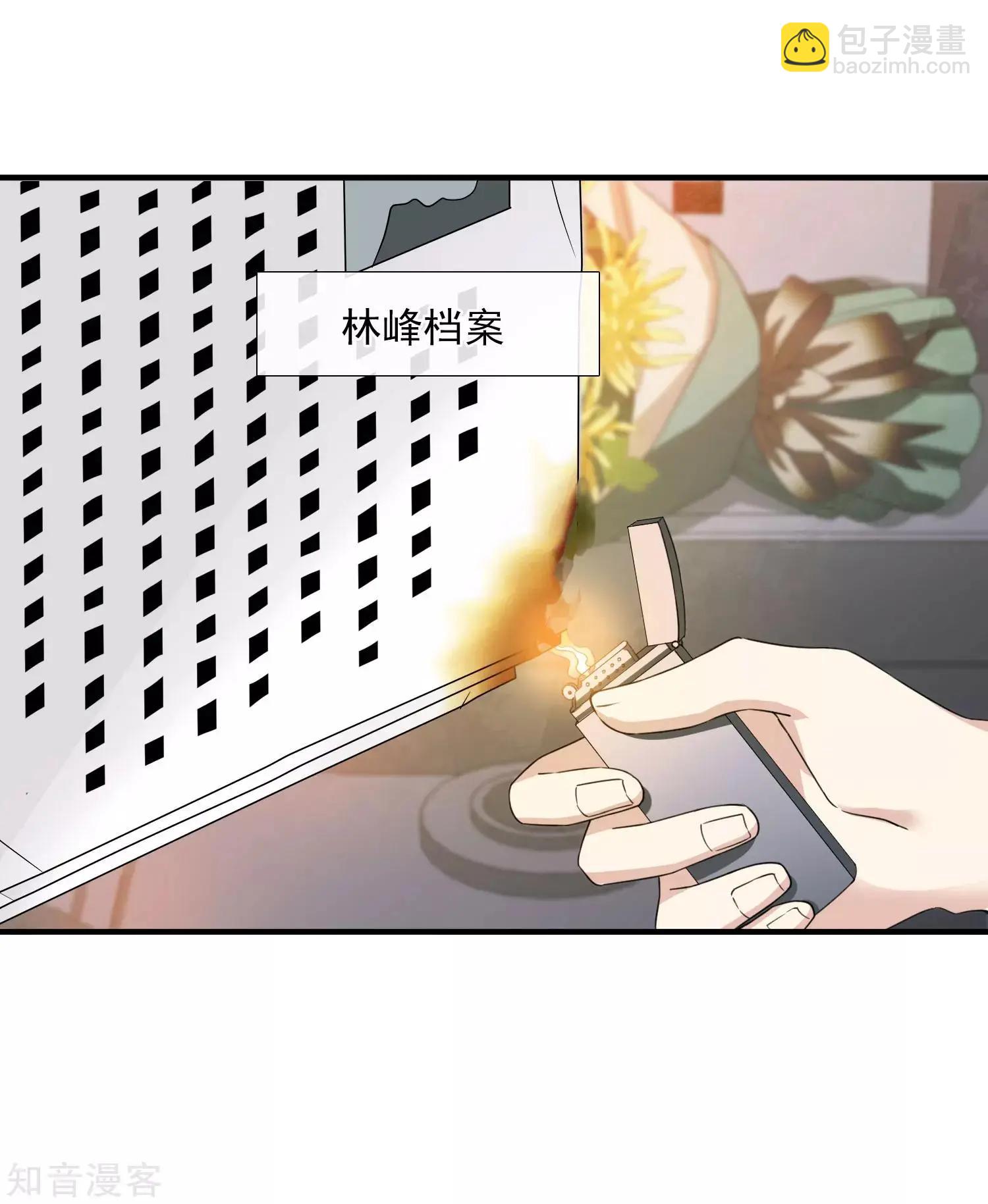 第20话2 喜欢过我吗-第36话