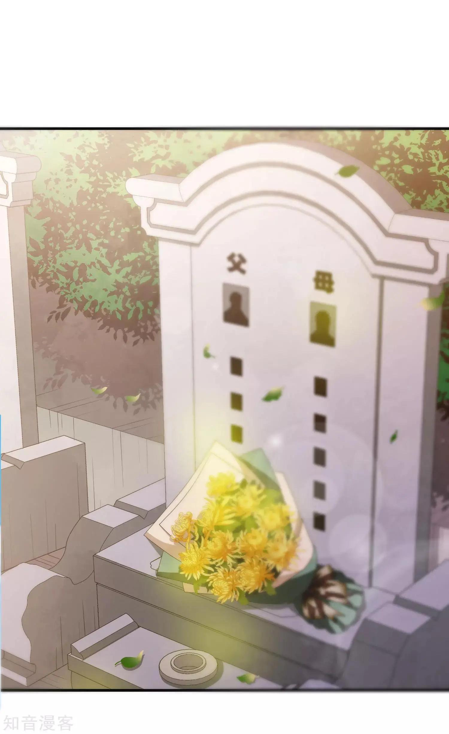 第20话2 喜欢过我吗-第36话