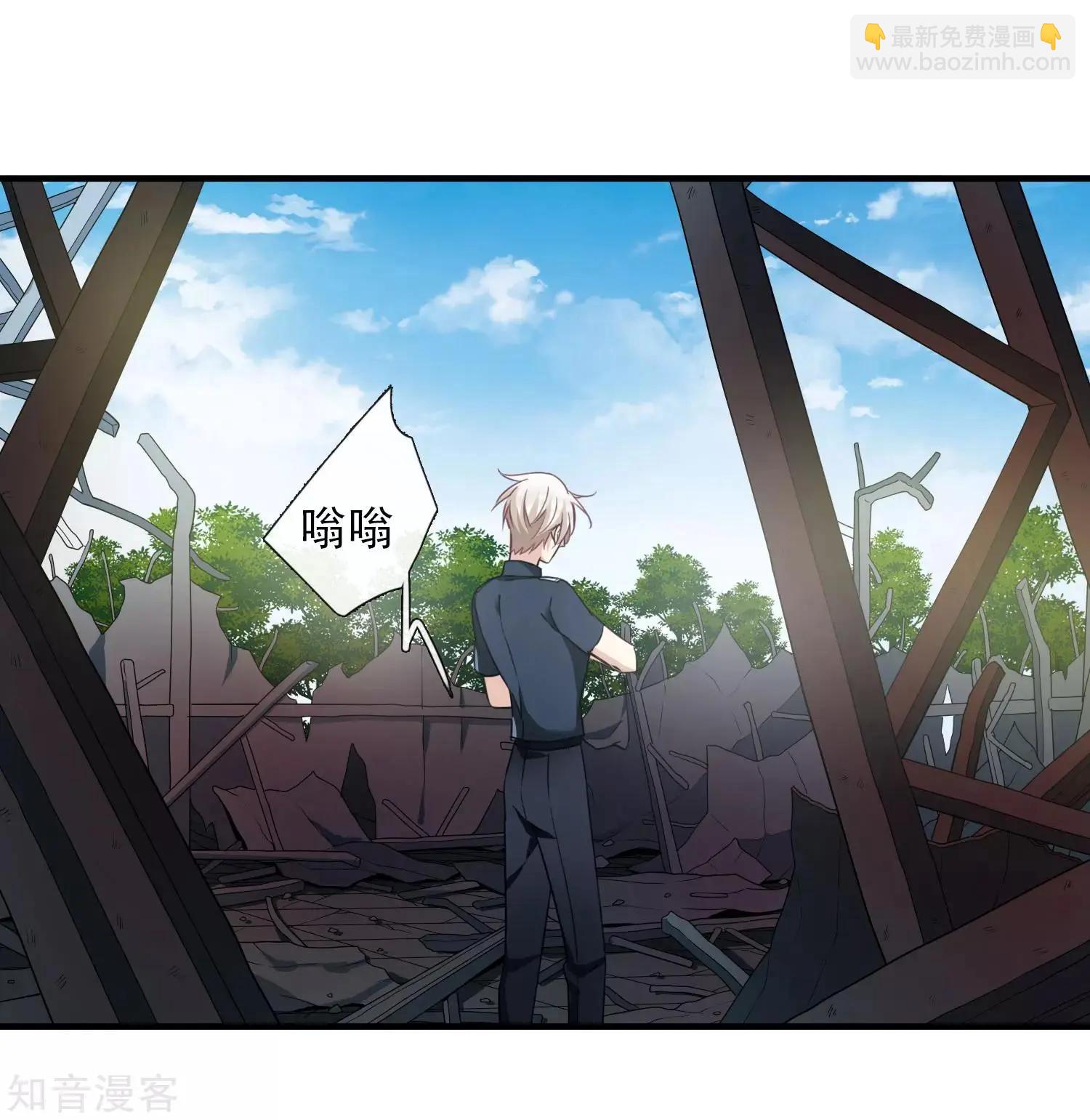 第20话2 喜欢过我吗-第36话