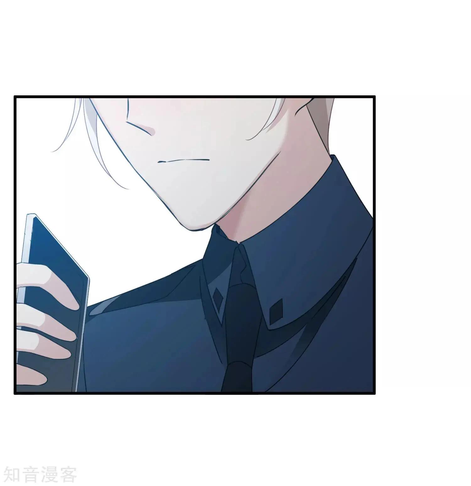 第20话2 喜欢过我吗-第36话