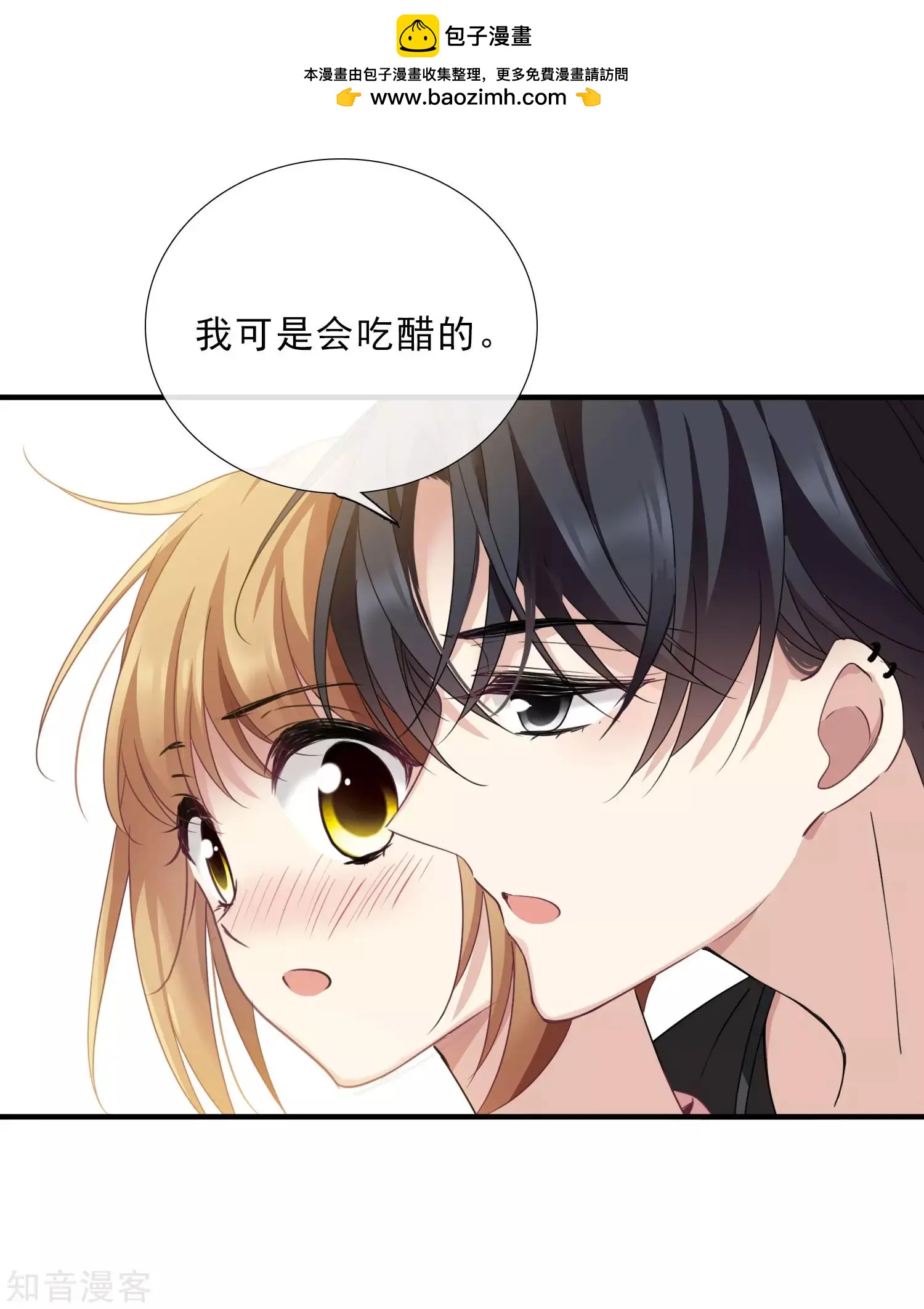 第20话2 喜欢过我吗-第36话