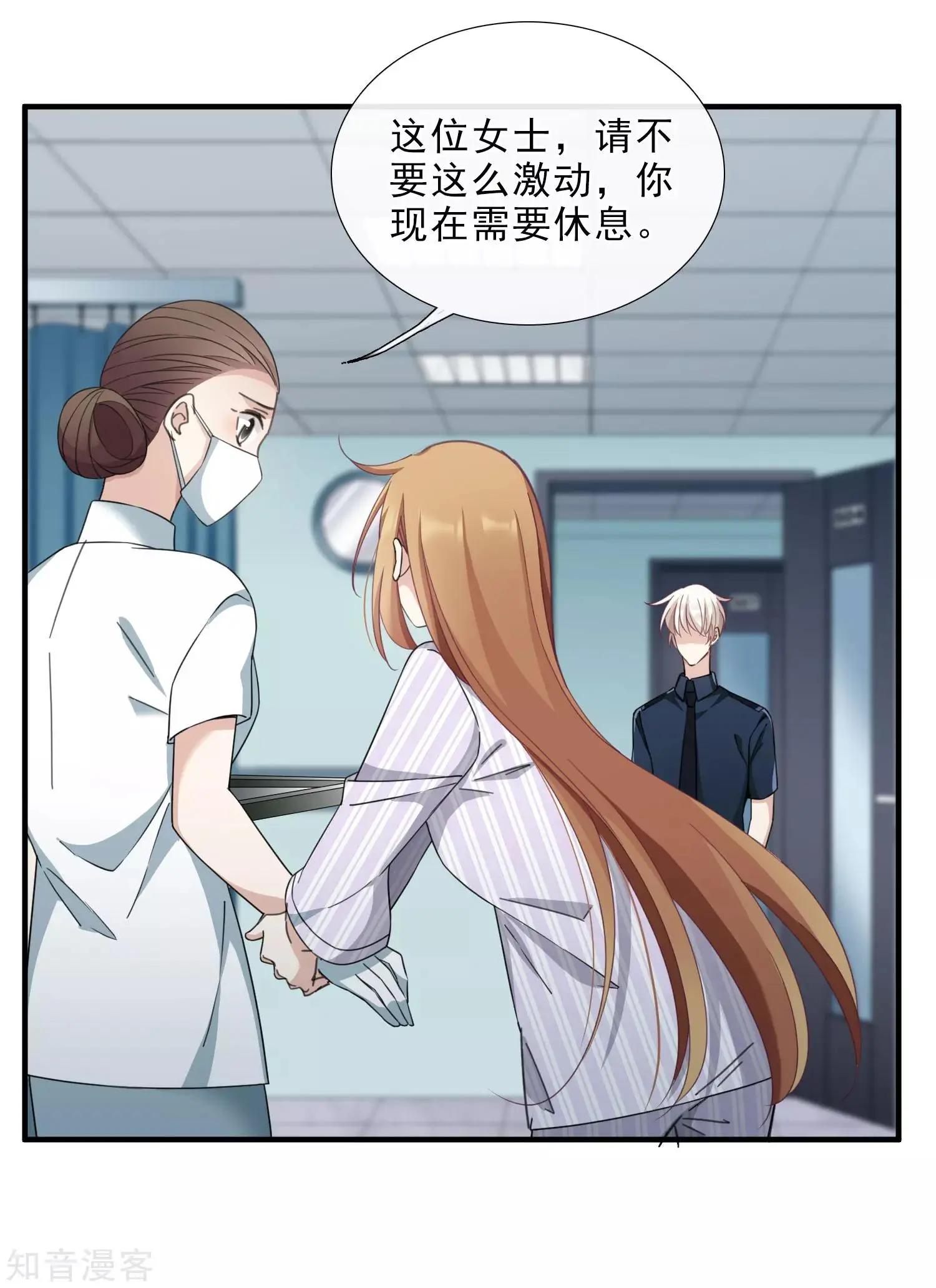 第20话2 喜欢过我吗-第36话