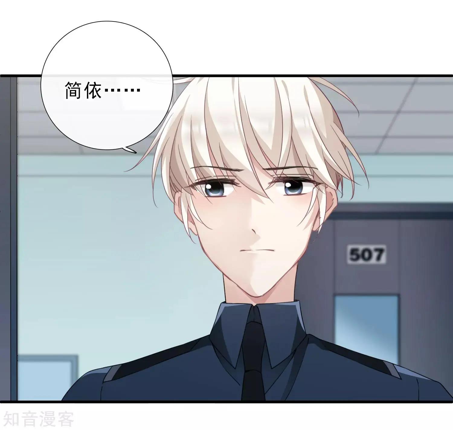 第20话2 喜欢过我吗-第36话