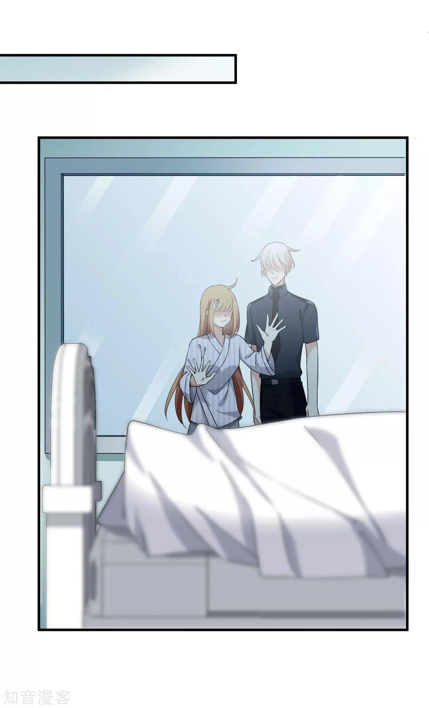 第20话2 喜欢过我吗-第36话