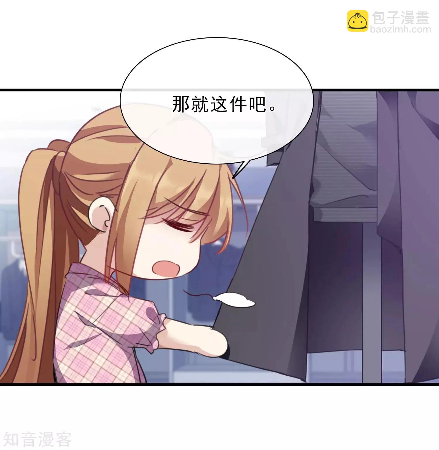 第21话2 新章突入！婚后&mdash;&mdash;-第38话