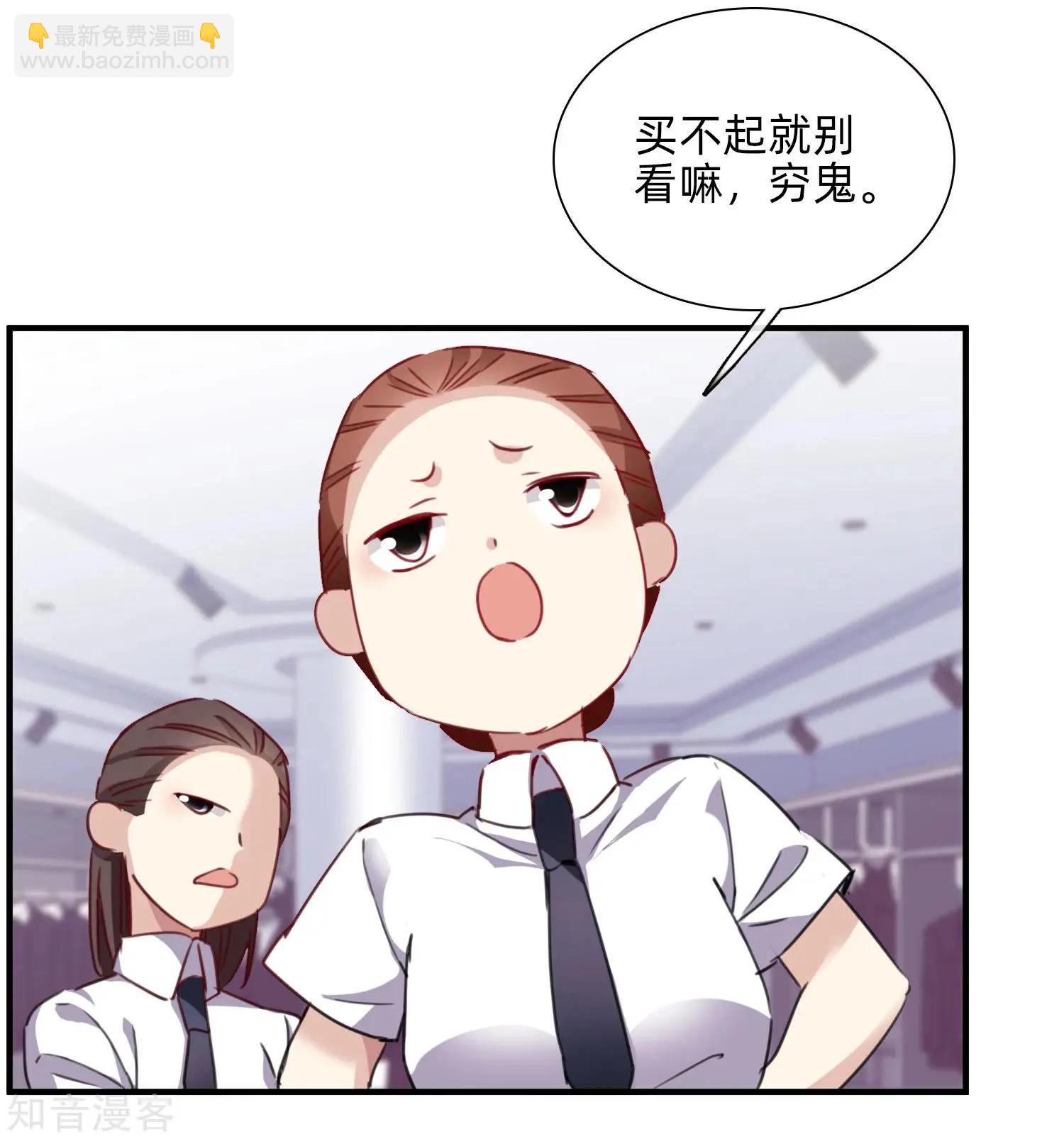 第21话2 新章突入！婚后&mdash;&mdash;-第38话