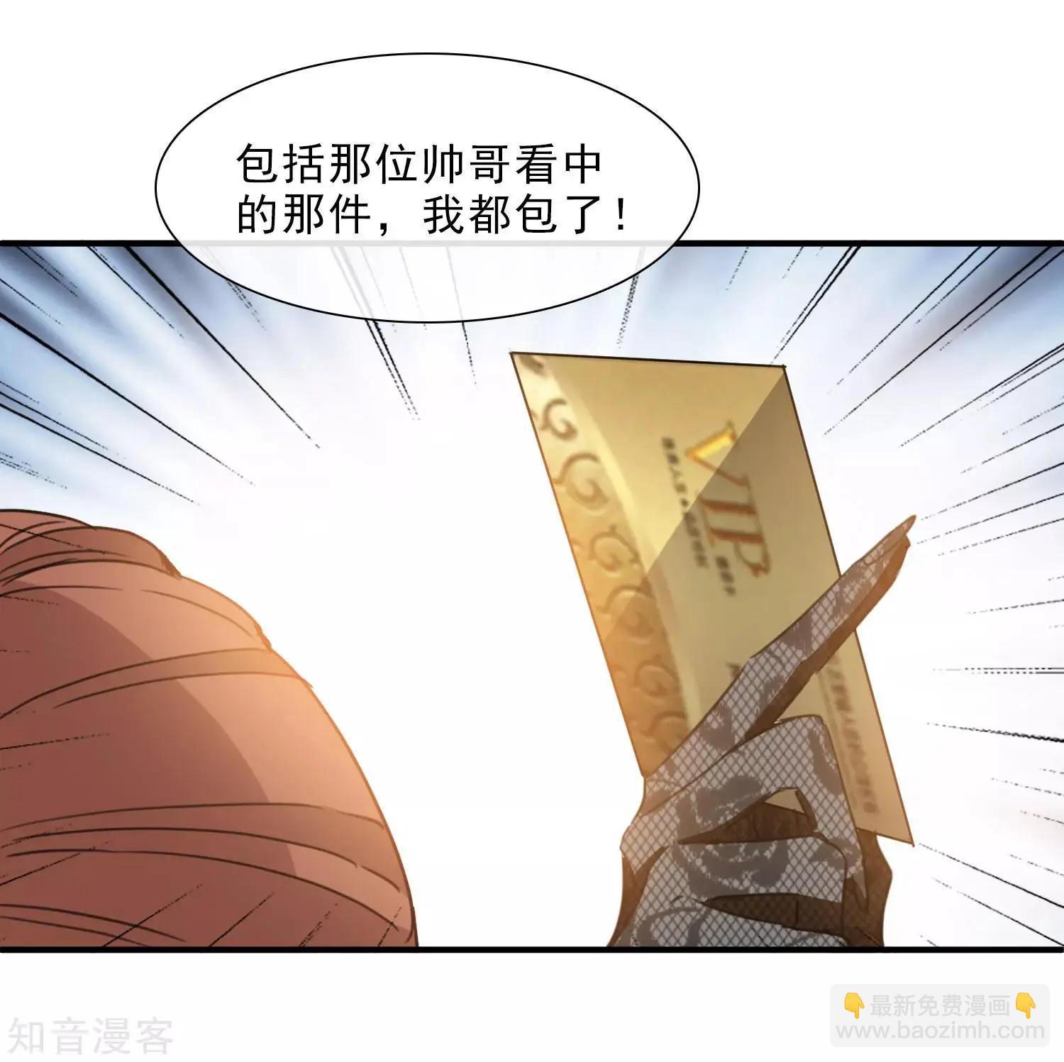 第21话2 新章突入！婚后&mdash;&mdash;-第38话