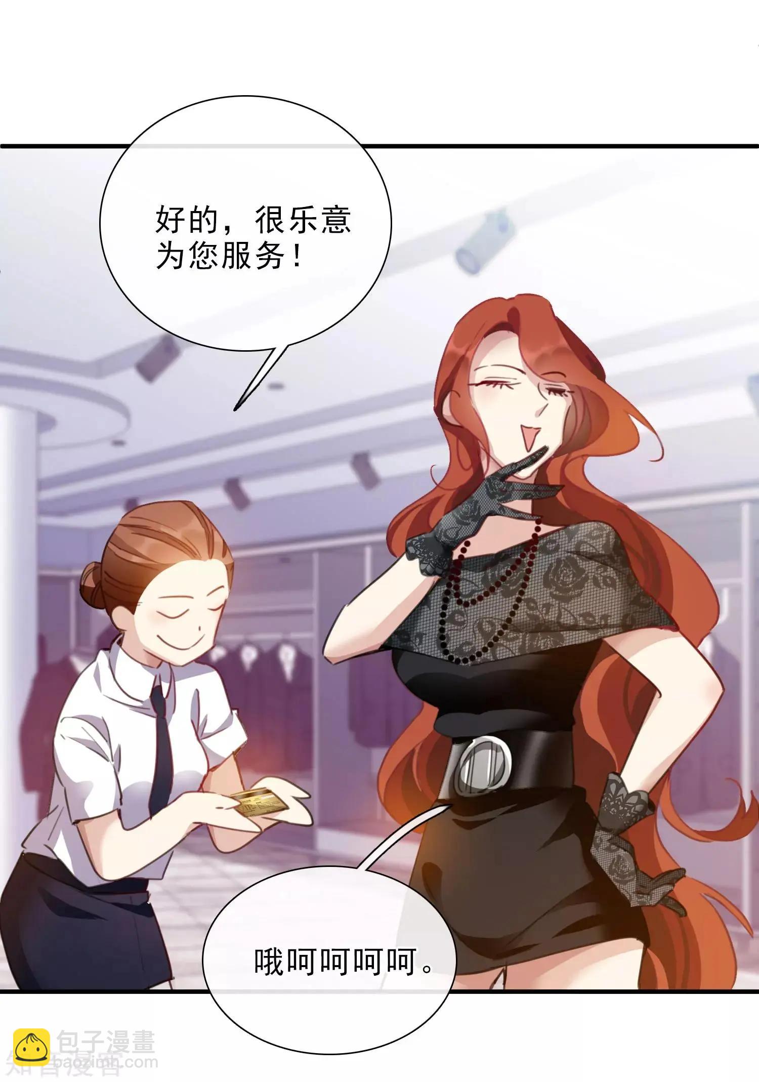 第21话2 新章突入！婚后&mdash;&mdash;-第38话