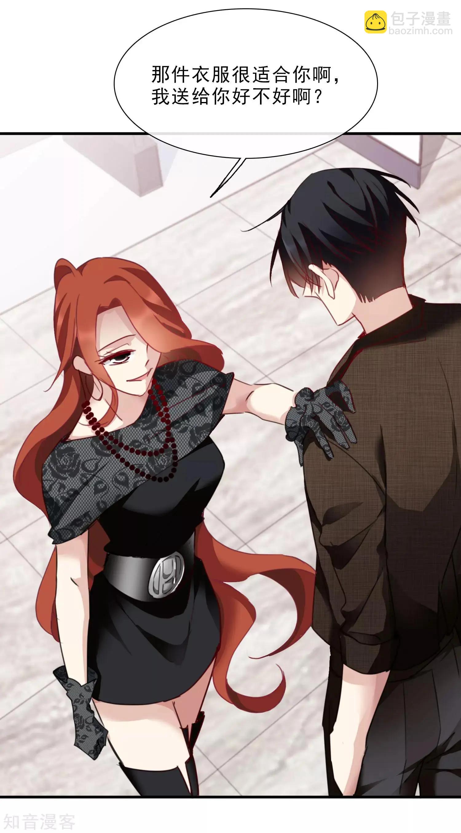 第21话2 新章突入！婚后&mdash;&mdash;-第38话