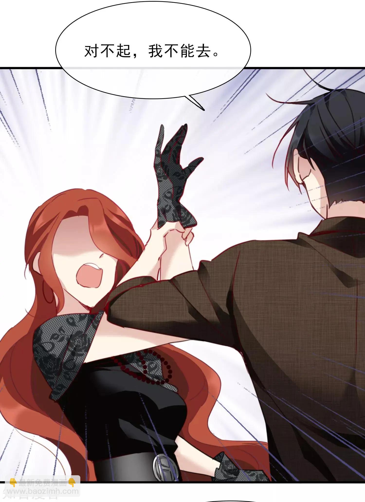 第21话2 新章突入！婚后&mdash;&mdash;-第38话