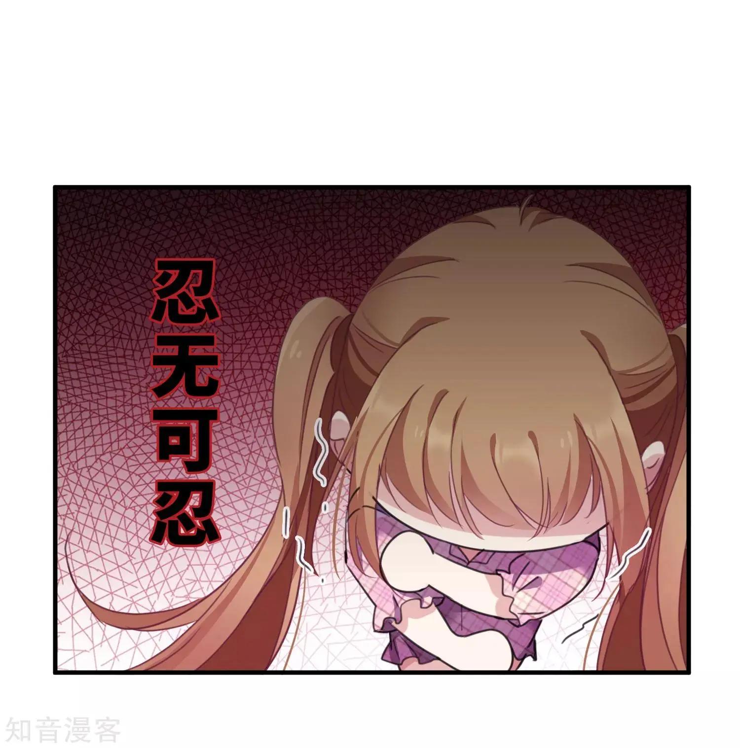 第21话2 新章突入！婚后&mdash;&mdash;-第38话