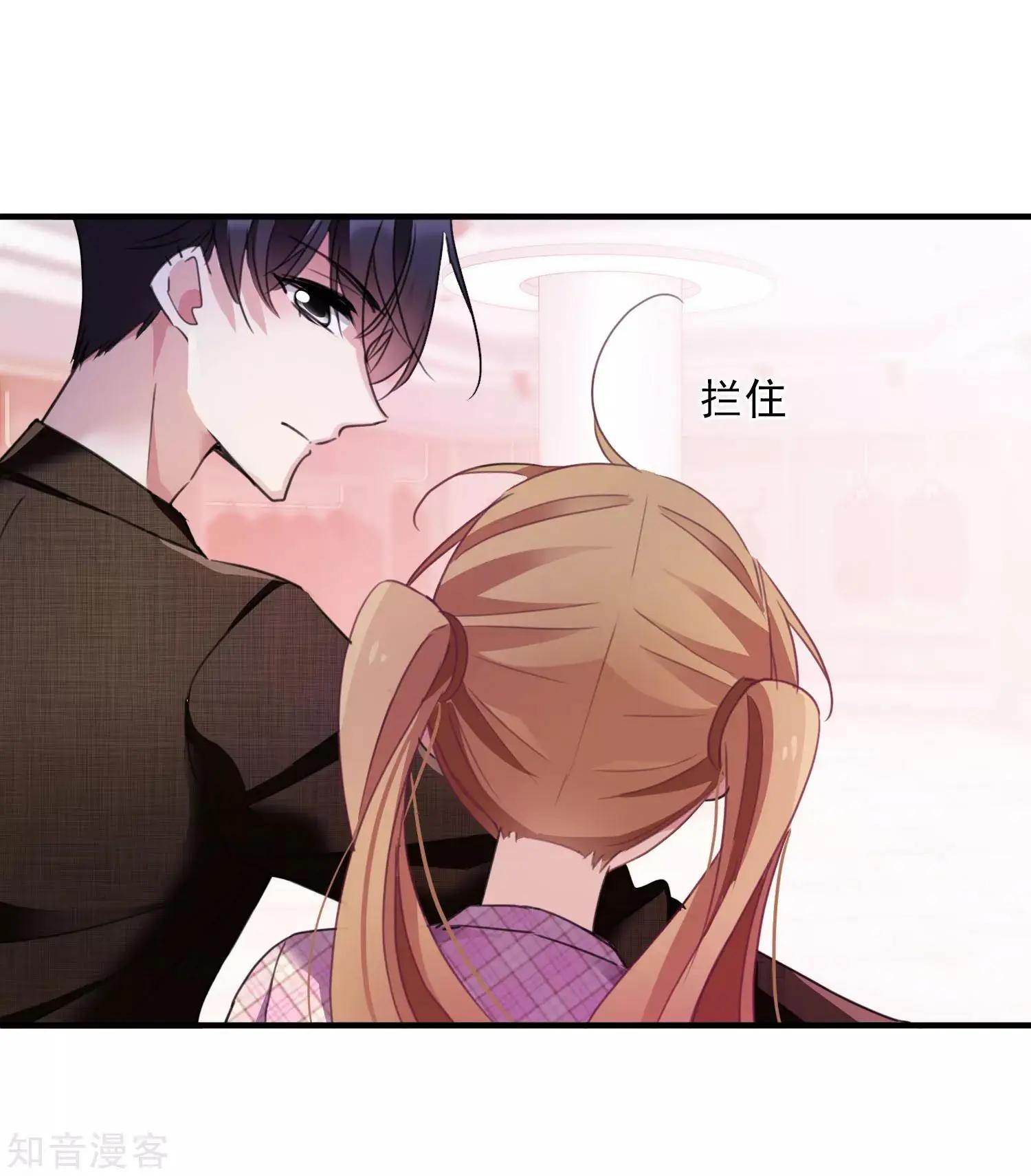 第21话2 新章突入！婚后&mdash;&mdash;-第38话