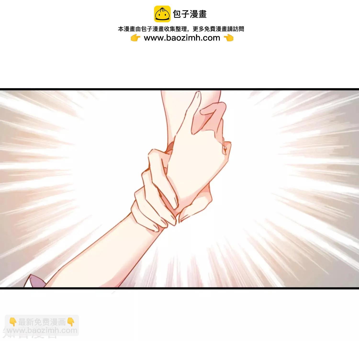 第21话2 新章突入！婚后&mdash;&mdash;-第38话