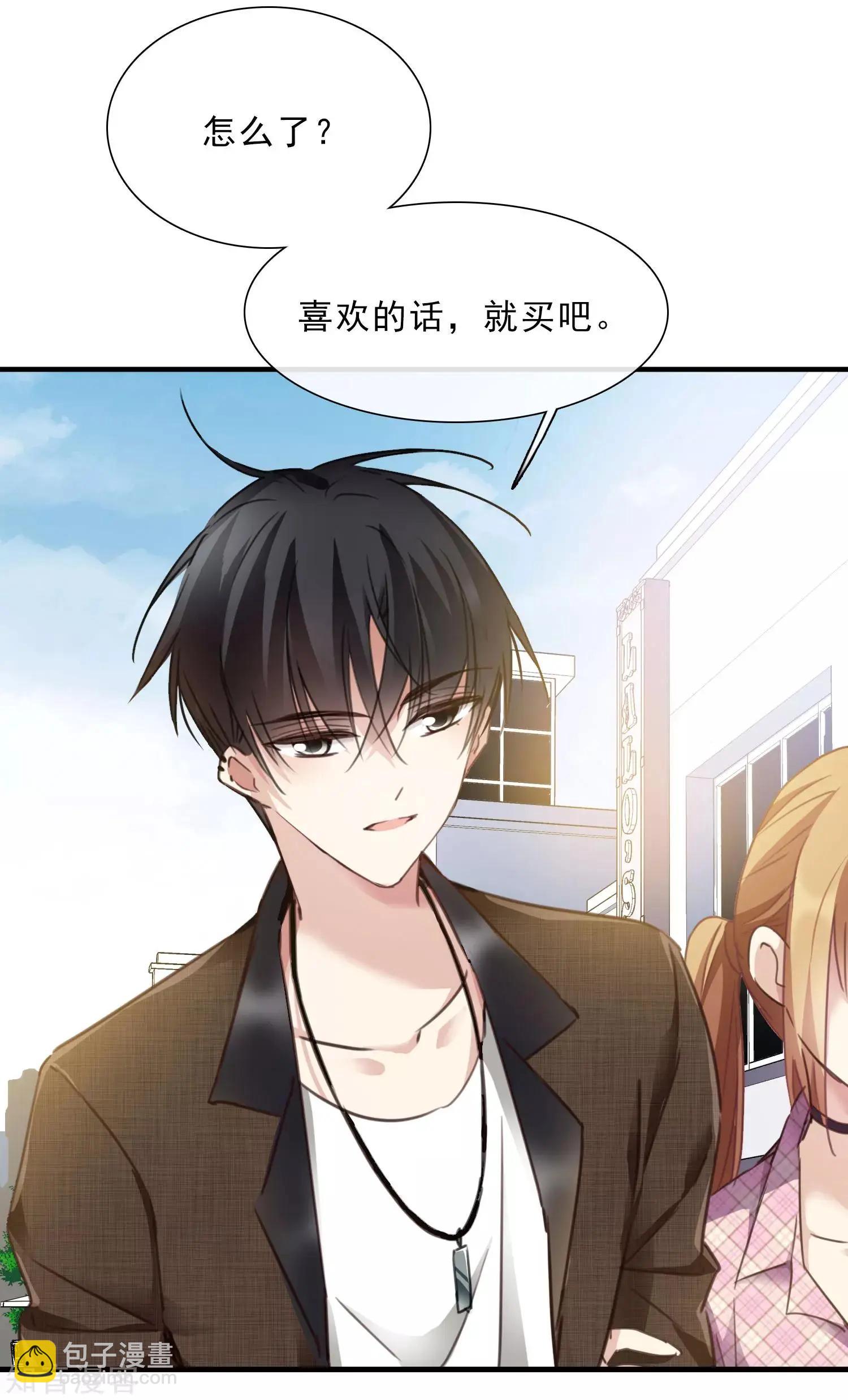 第21话2 新章突入！婚后&mdash;&mdash;-第38话