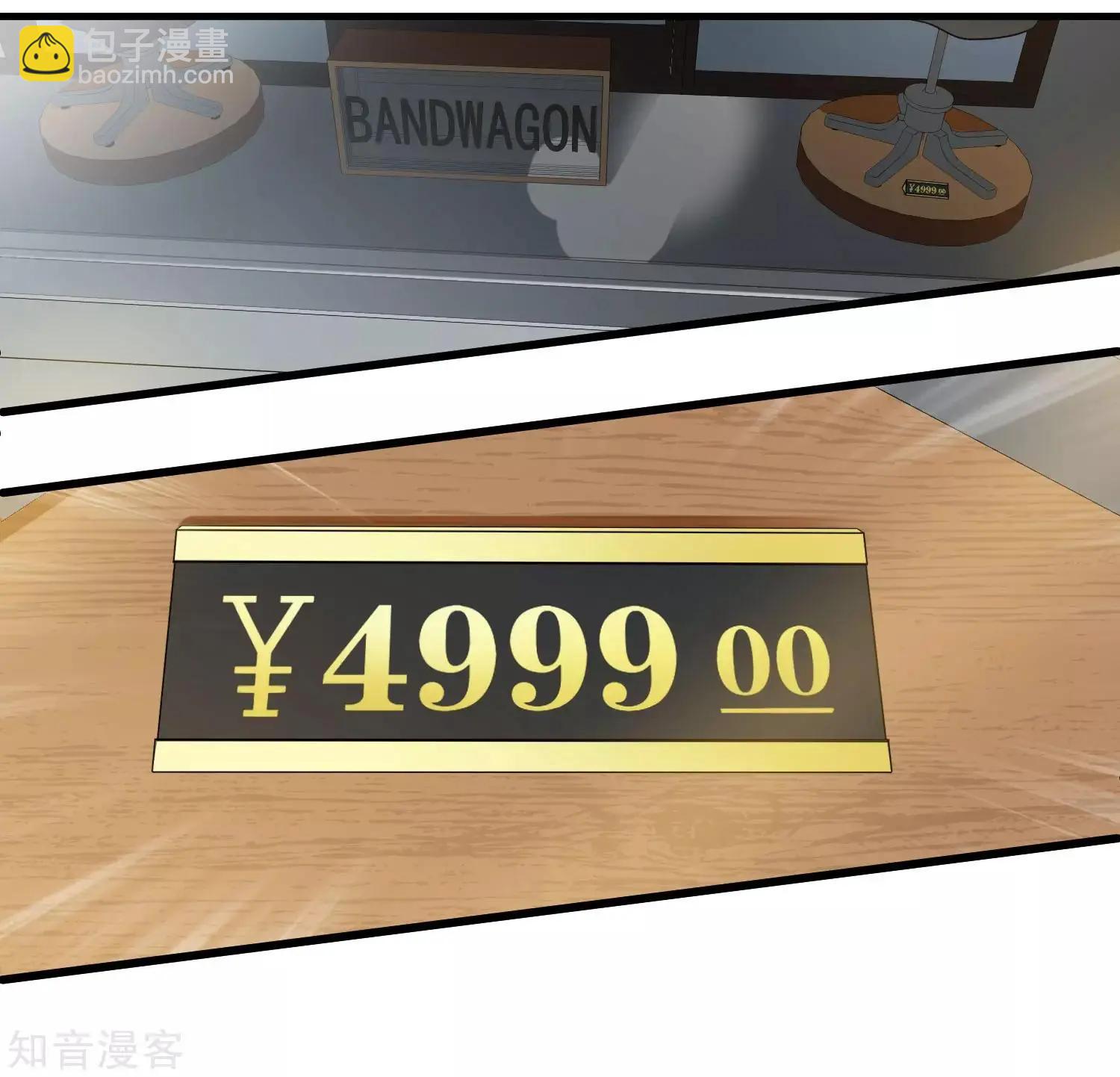 第21话2 新章突入！婚后&mdash;&mdash;-第38话