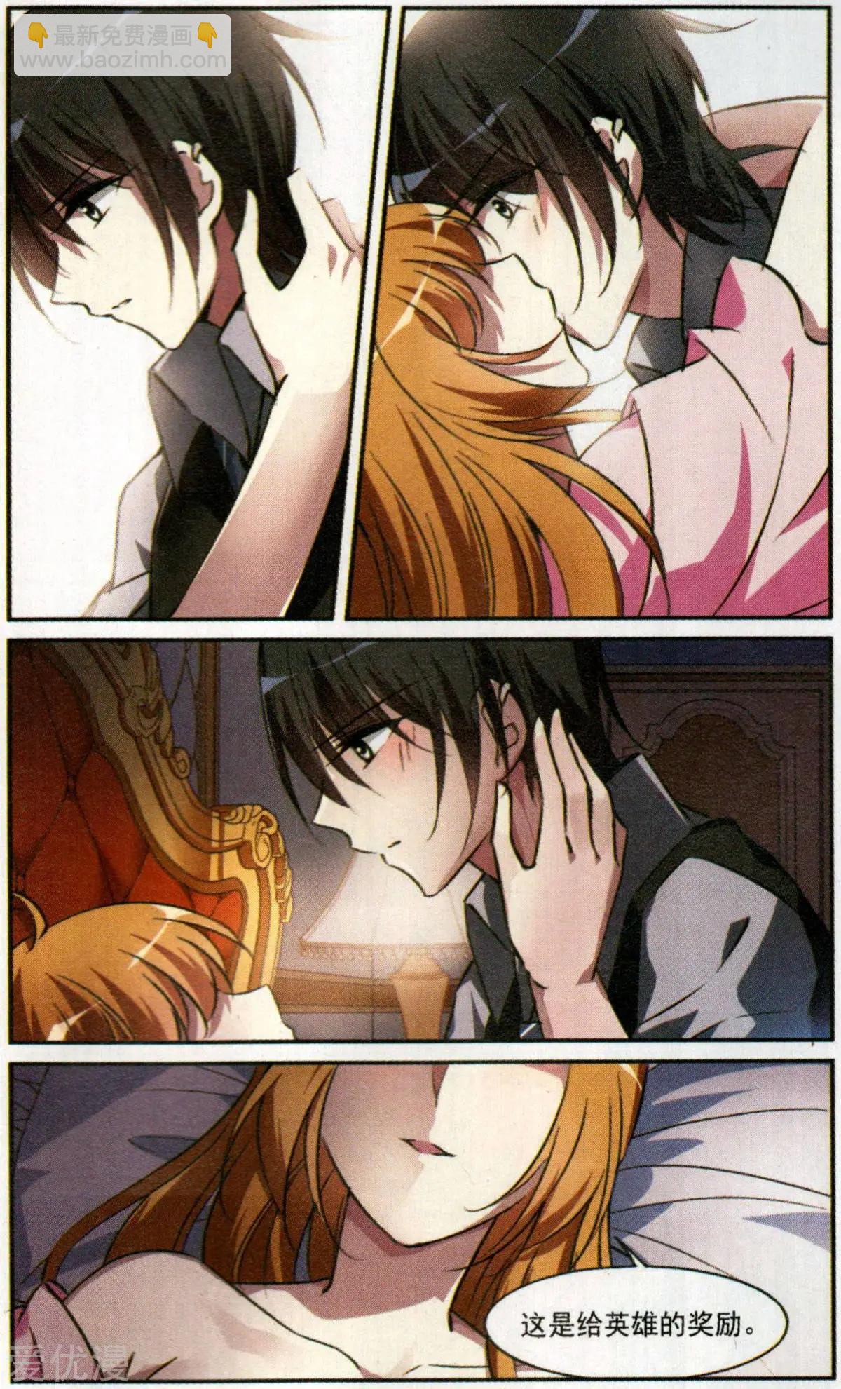 第4话 有力的臂膀-第4话