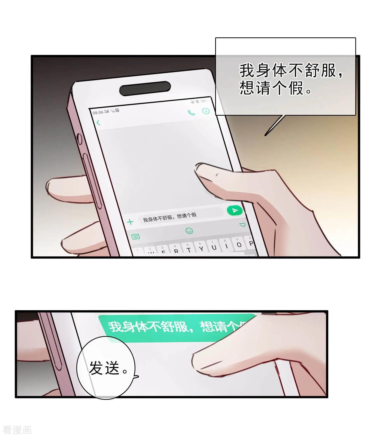 第22话2 林锋的质疑-第40话