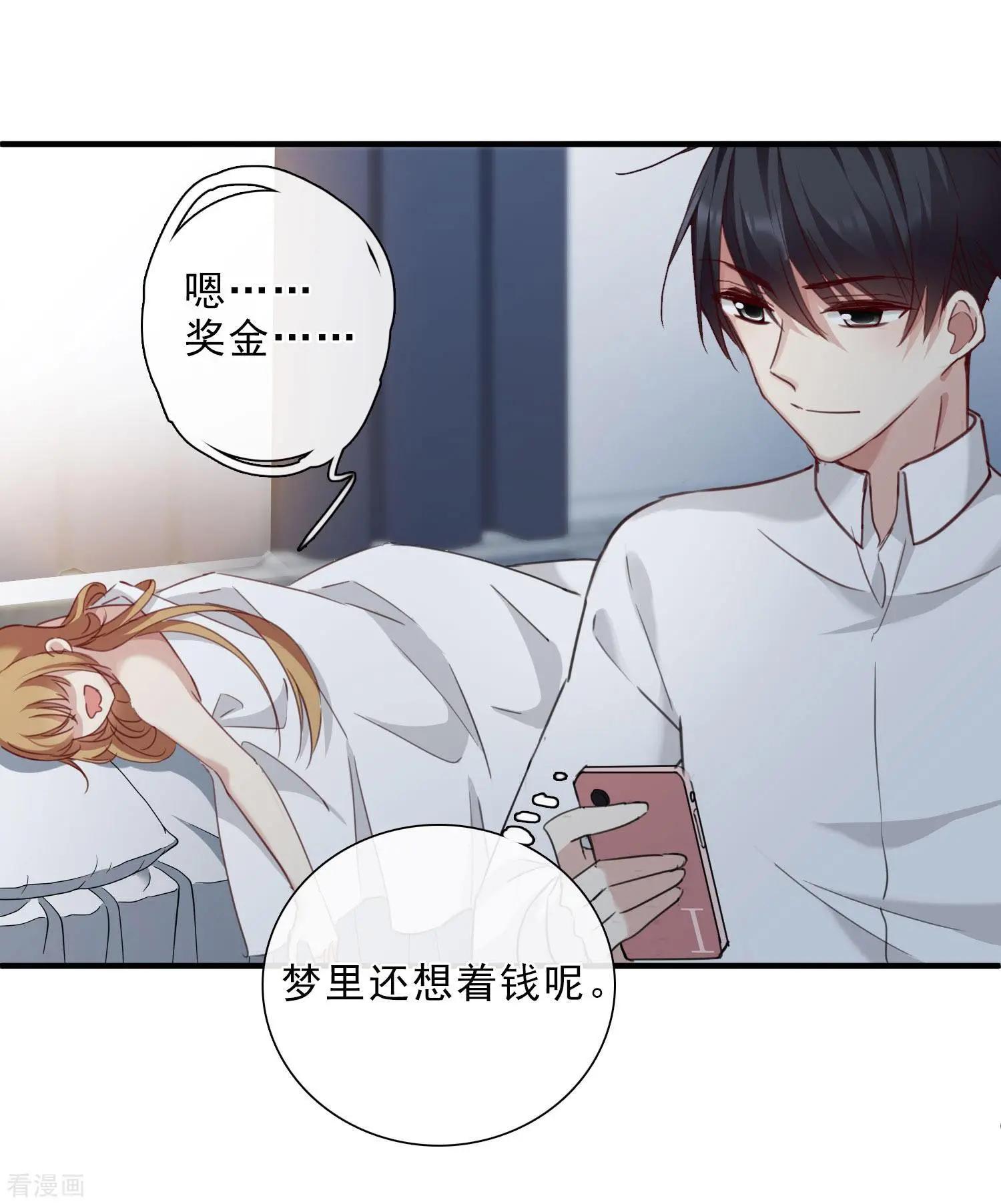 第22话2 林锋的质疑-第40话