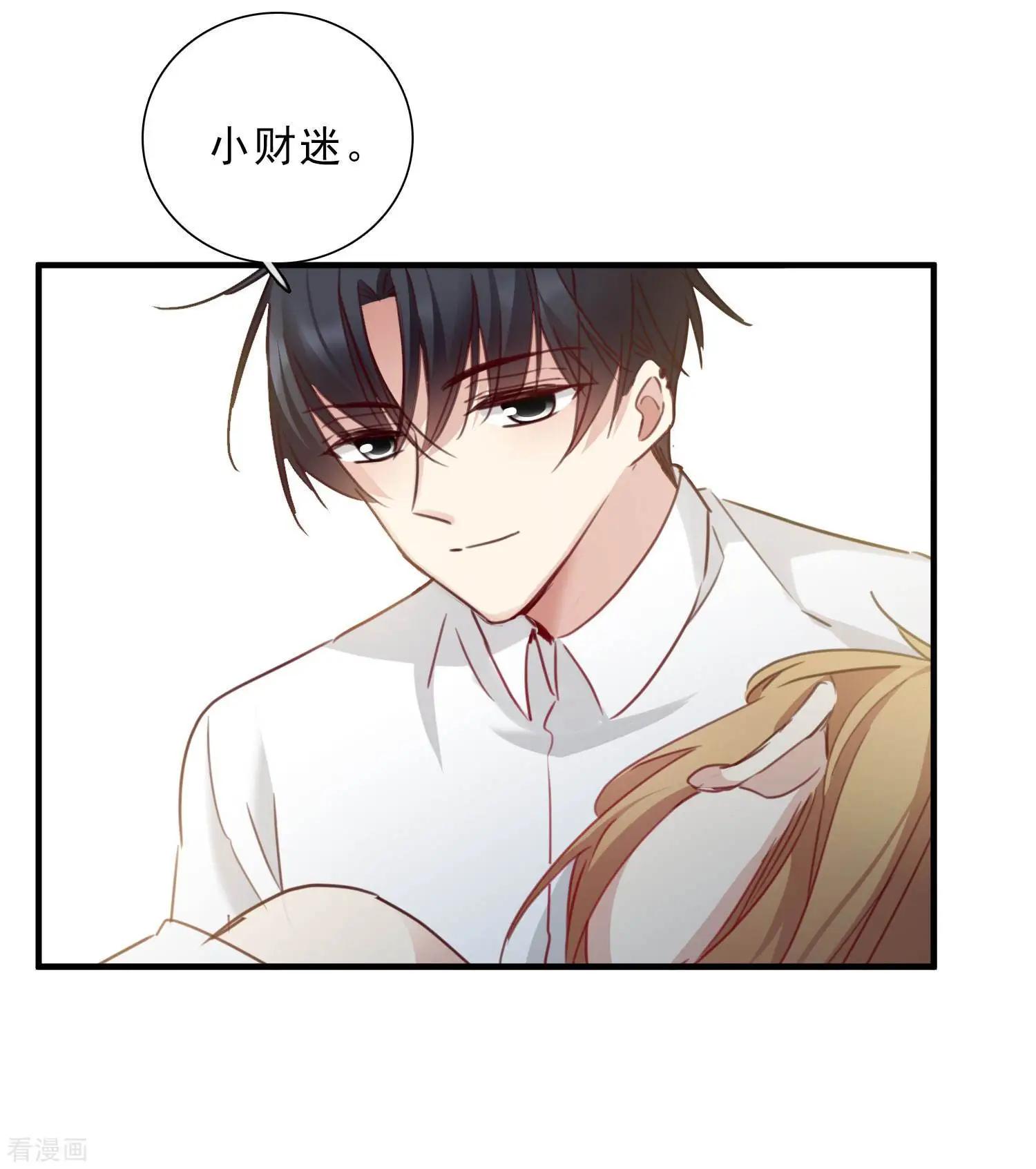 第22话2 林锋的质疑-第40话