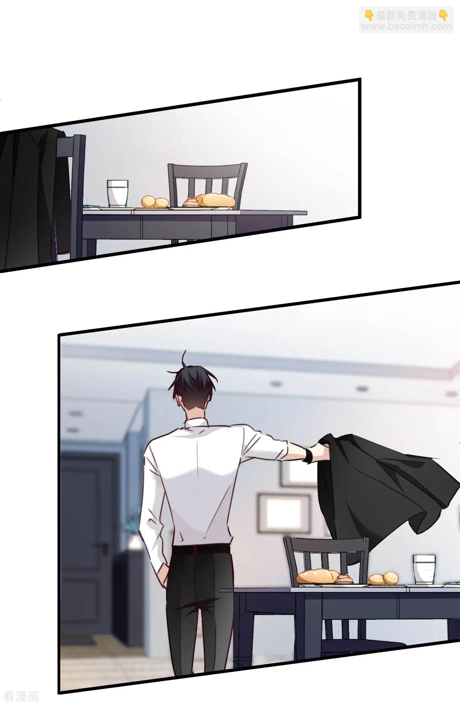 第22话2 林锋的质疑-第40话