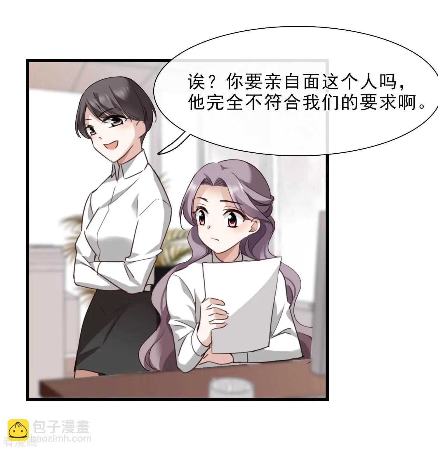 第22话2 林锋的质疑-第40话