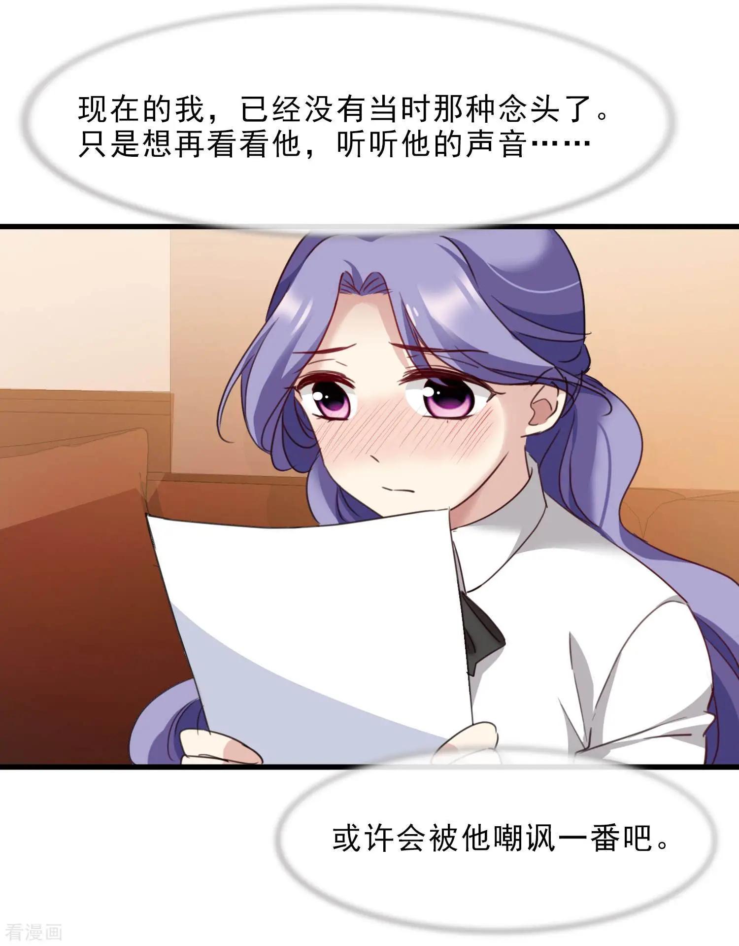 第22话2 林锋的质疑-第40话