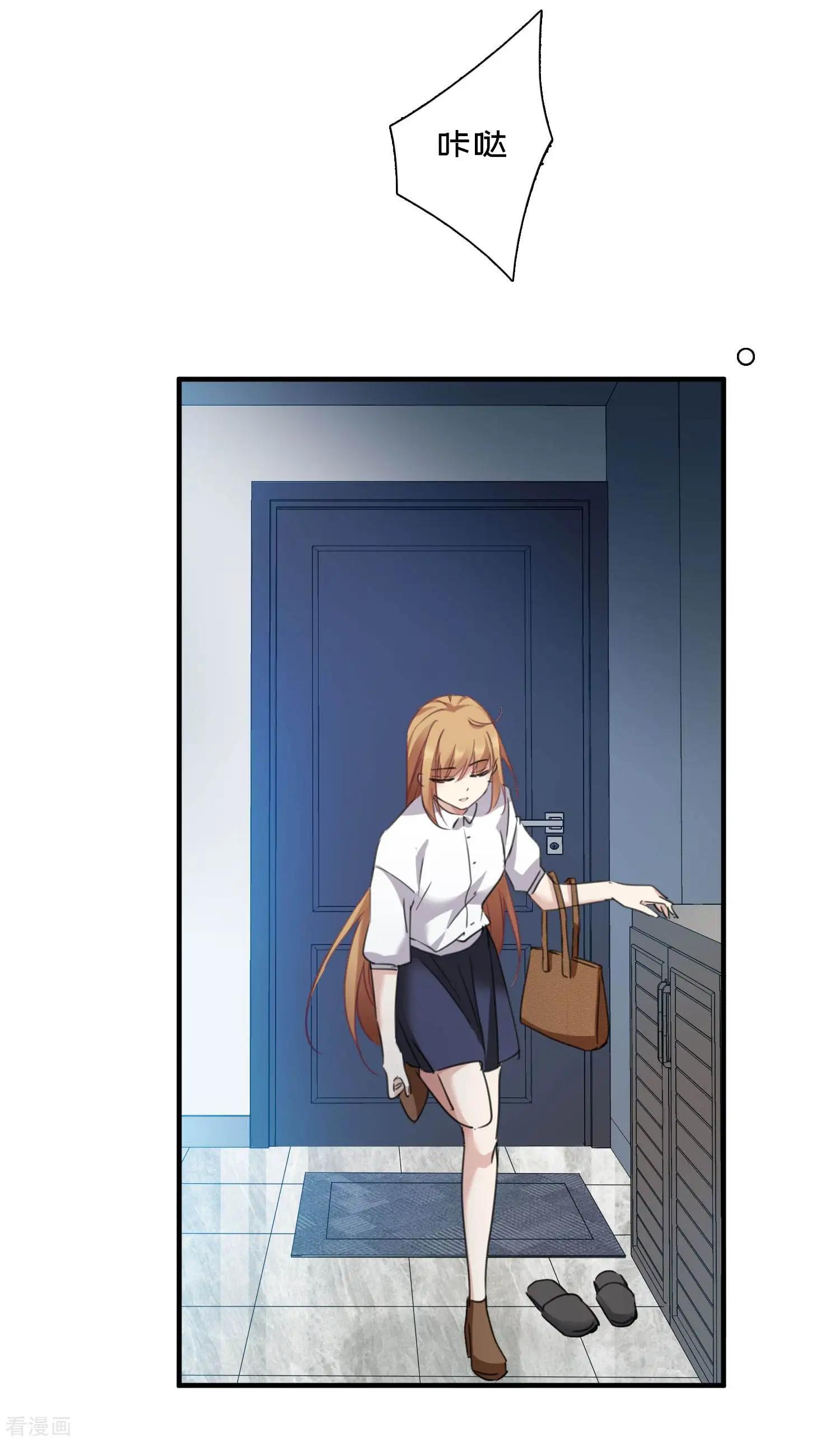 第22话2 林锋的质疑-第40话