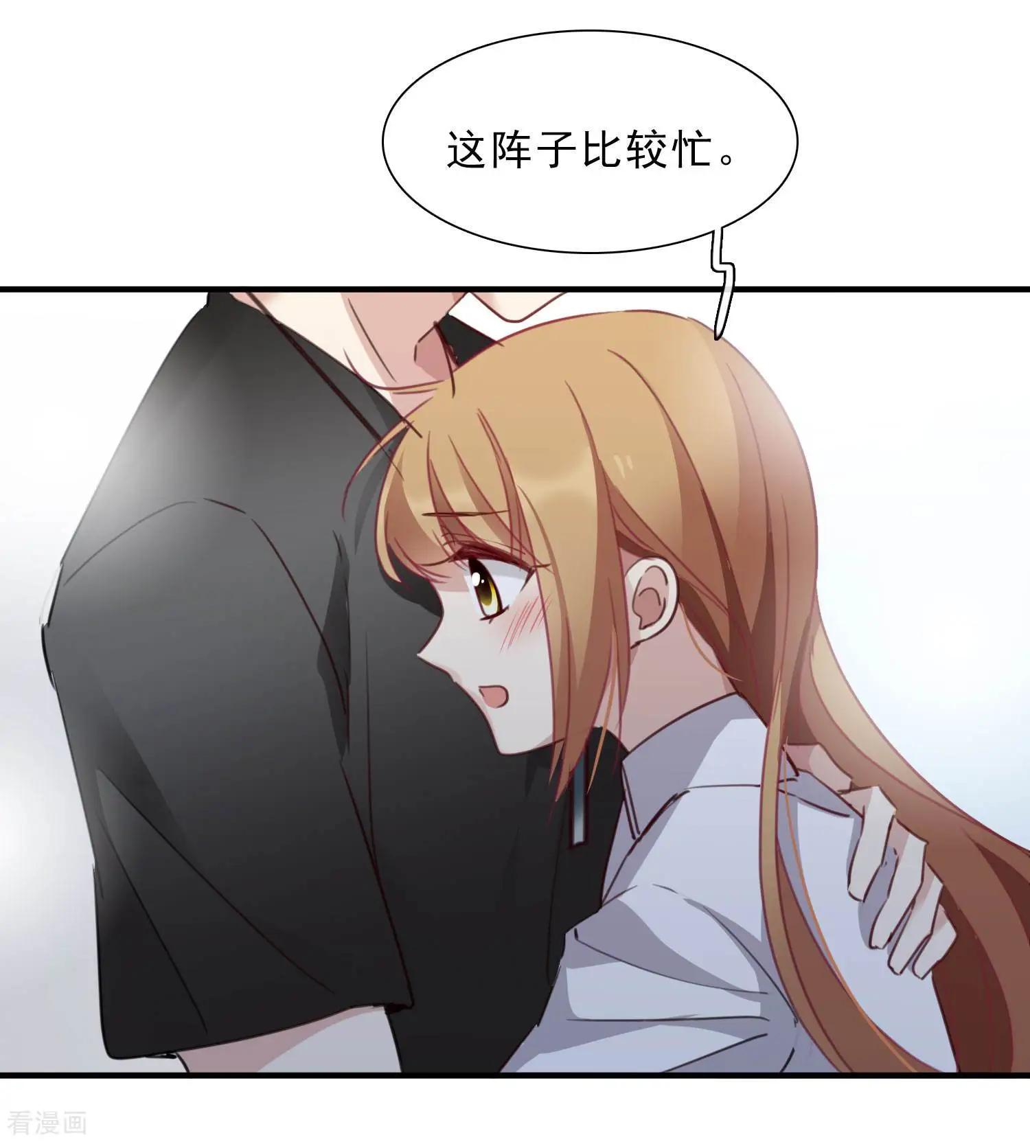 第22话2 林锋的质疑-第40话