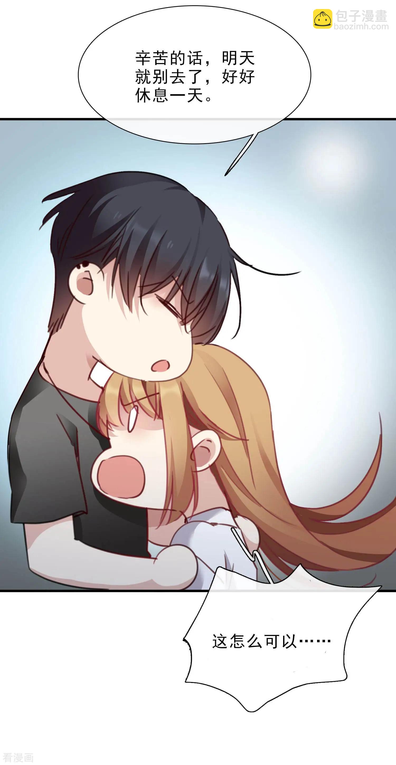 第22话2 林锋的质疑-第40话