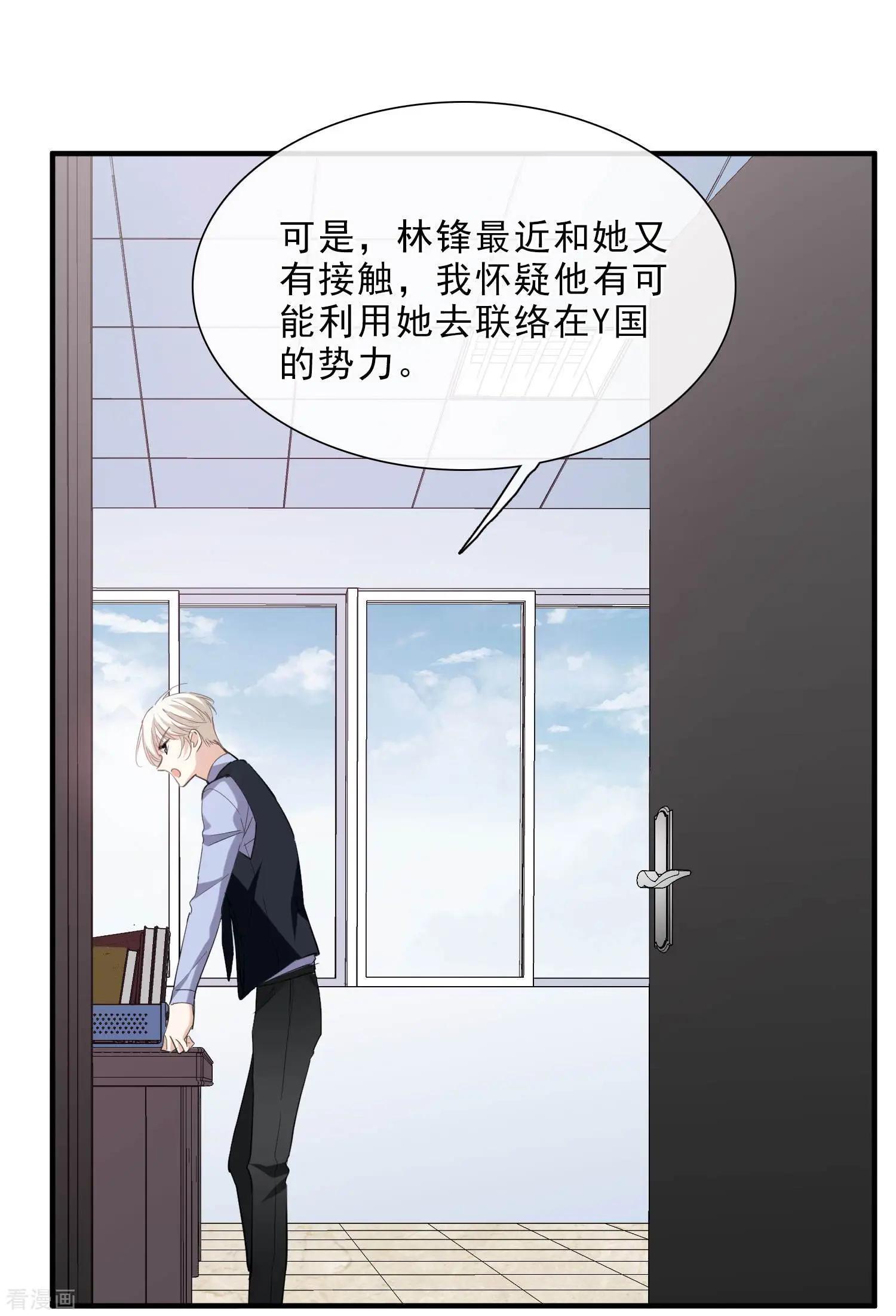 第23话2 留下电话-第42话