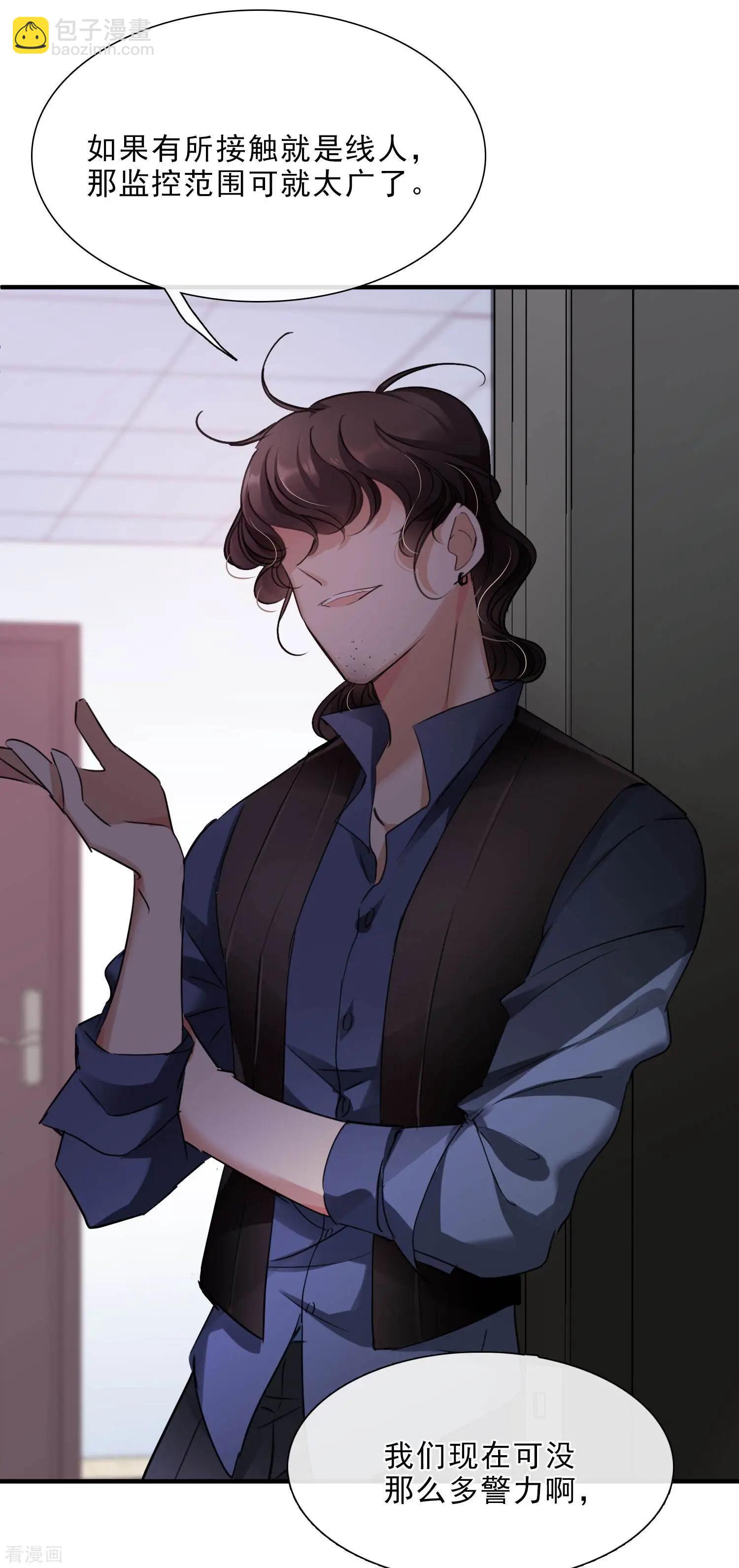 第23话2 留下电话-第42话