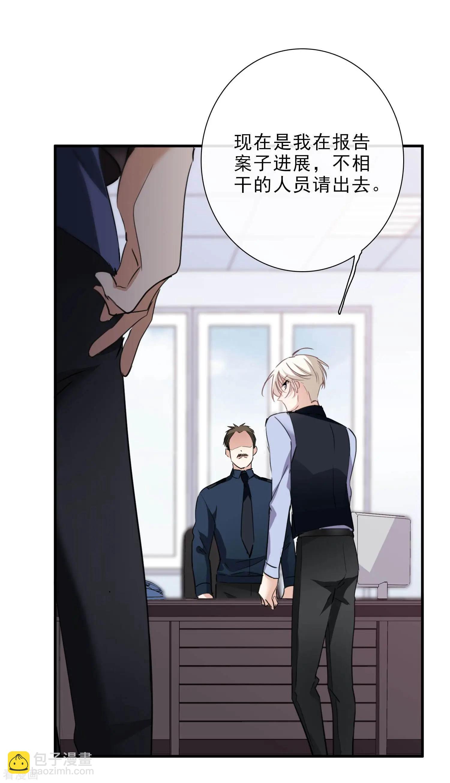 第23话2 留下电话-第42话