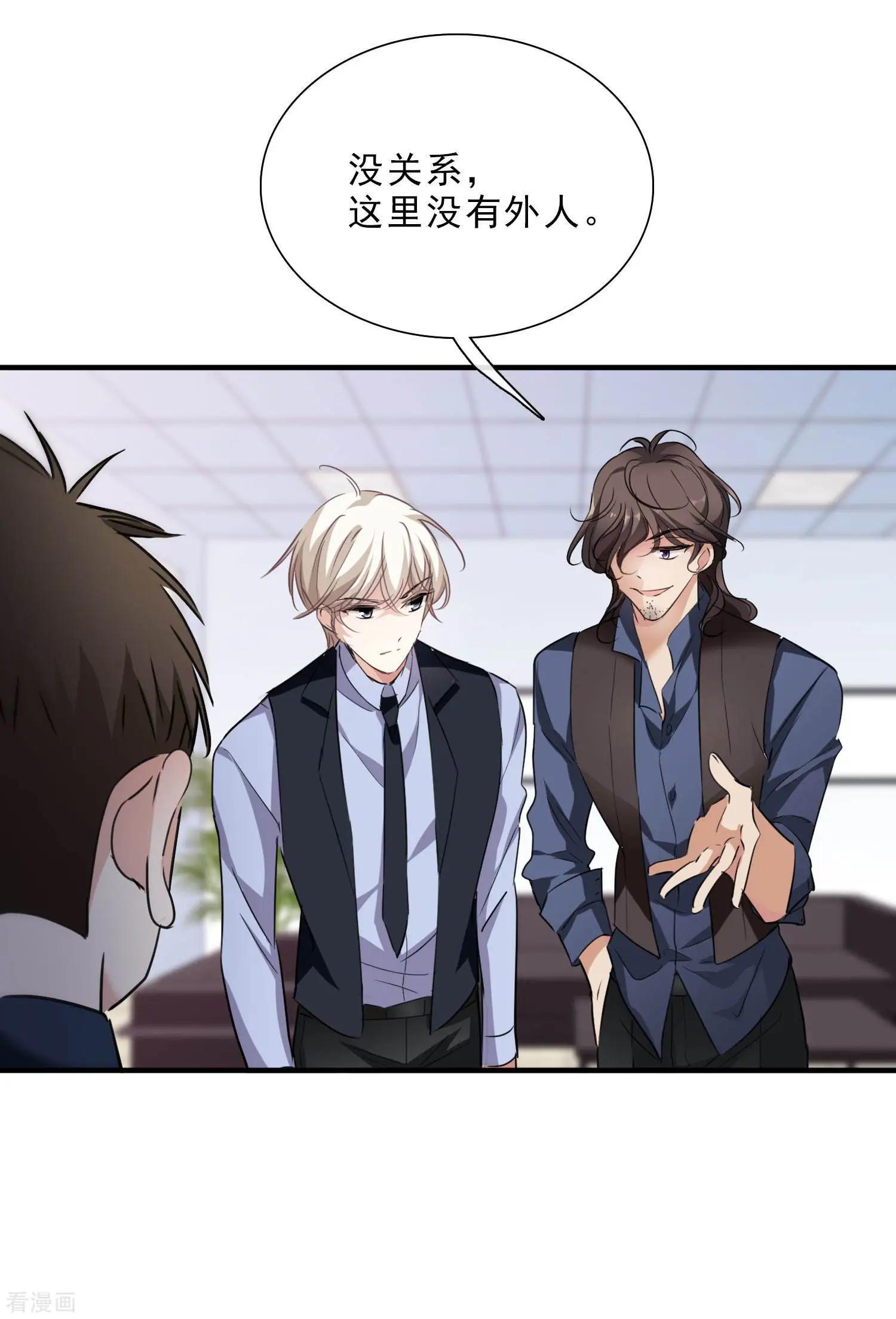 第23话2 留下电话-第42话