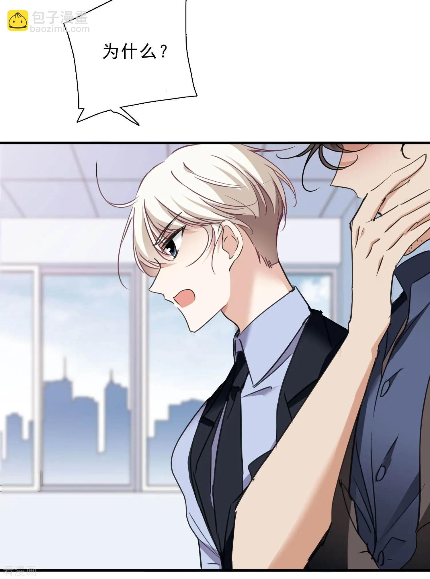 第23话2 留下电话-第42话